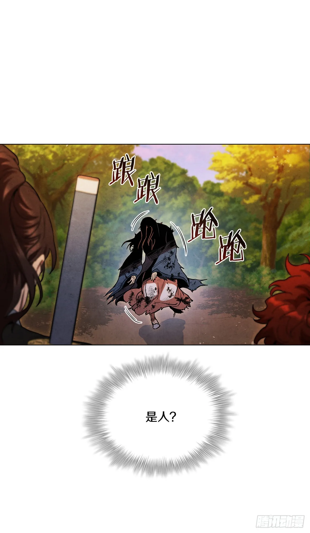 91.上轿吧 第20页