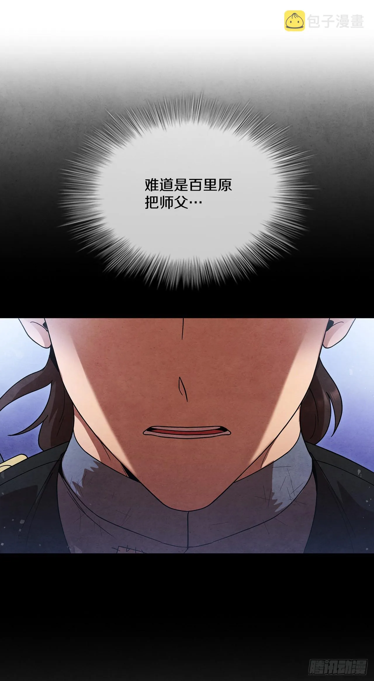 91.上轿吧 第36页