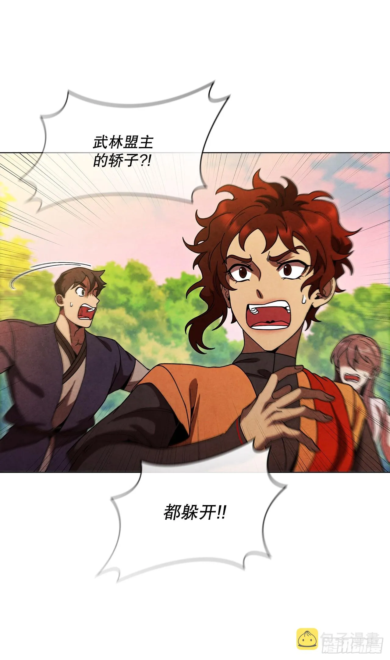 91.上轿吧 第56页