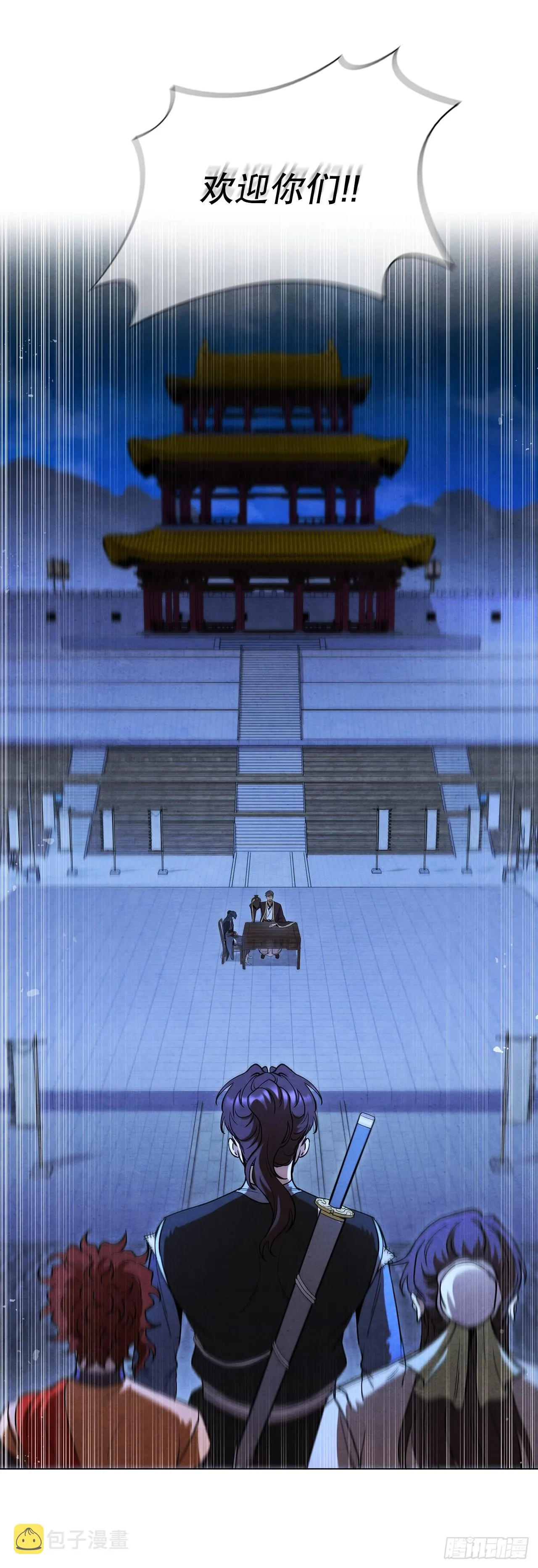 91.上轿吧 第77页