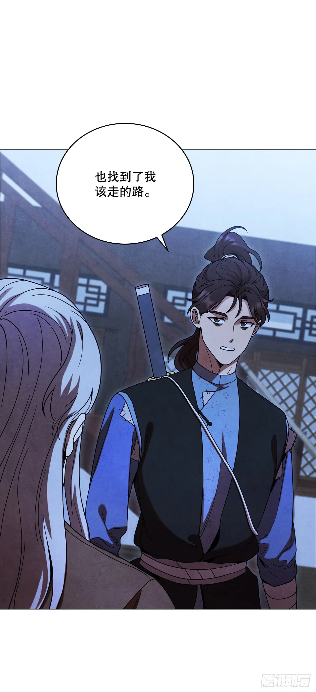 90.真相 第14页