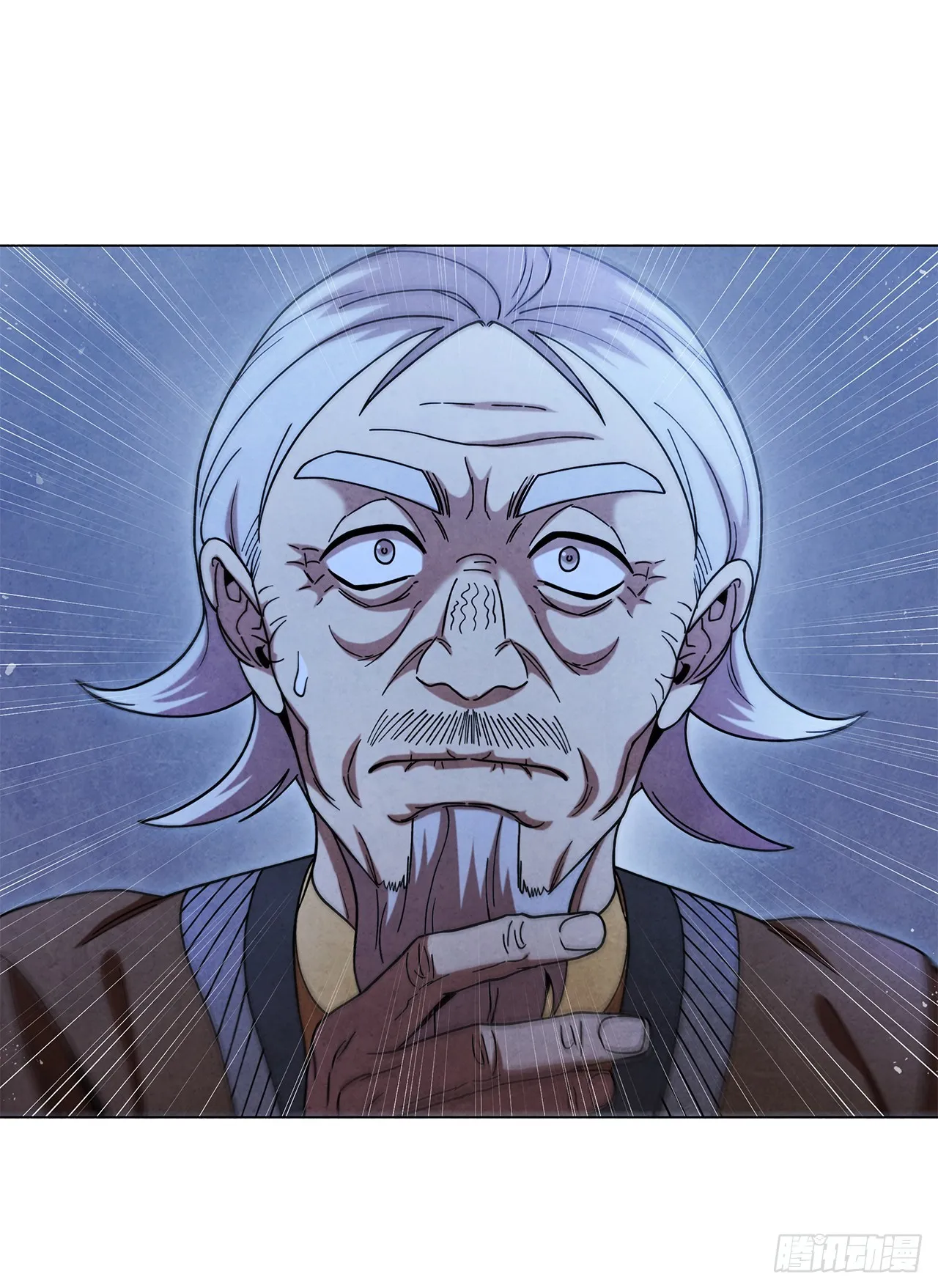 90.真相 第20页