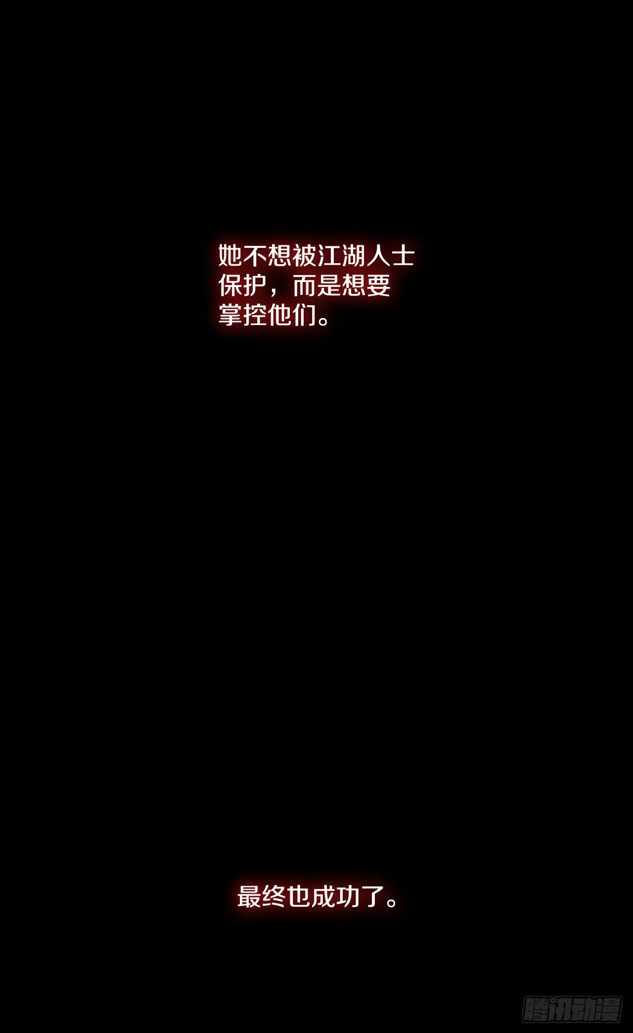 90.真相 第35页