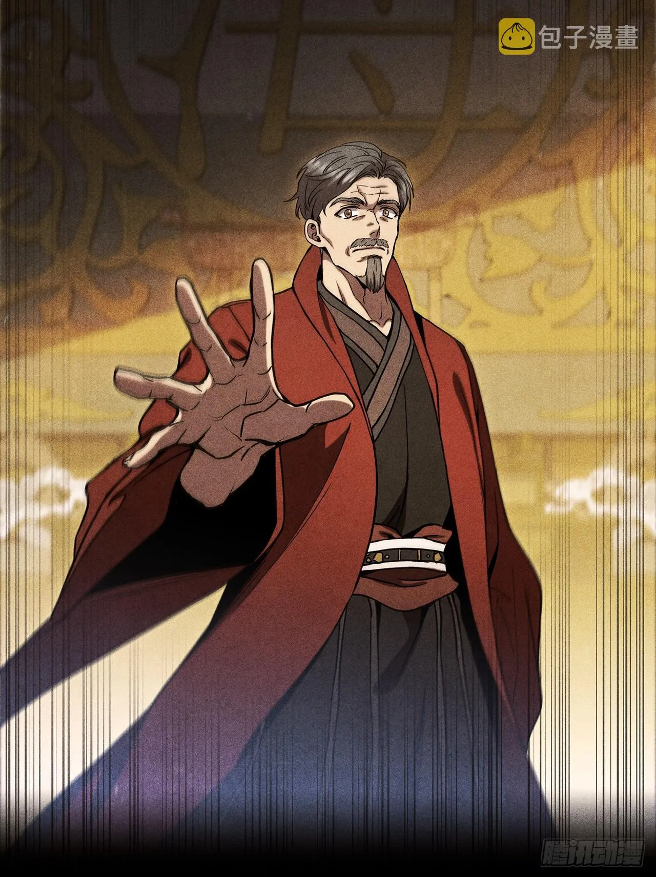 90.真相 第45页