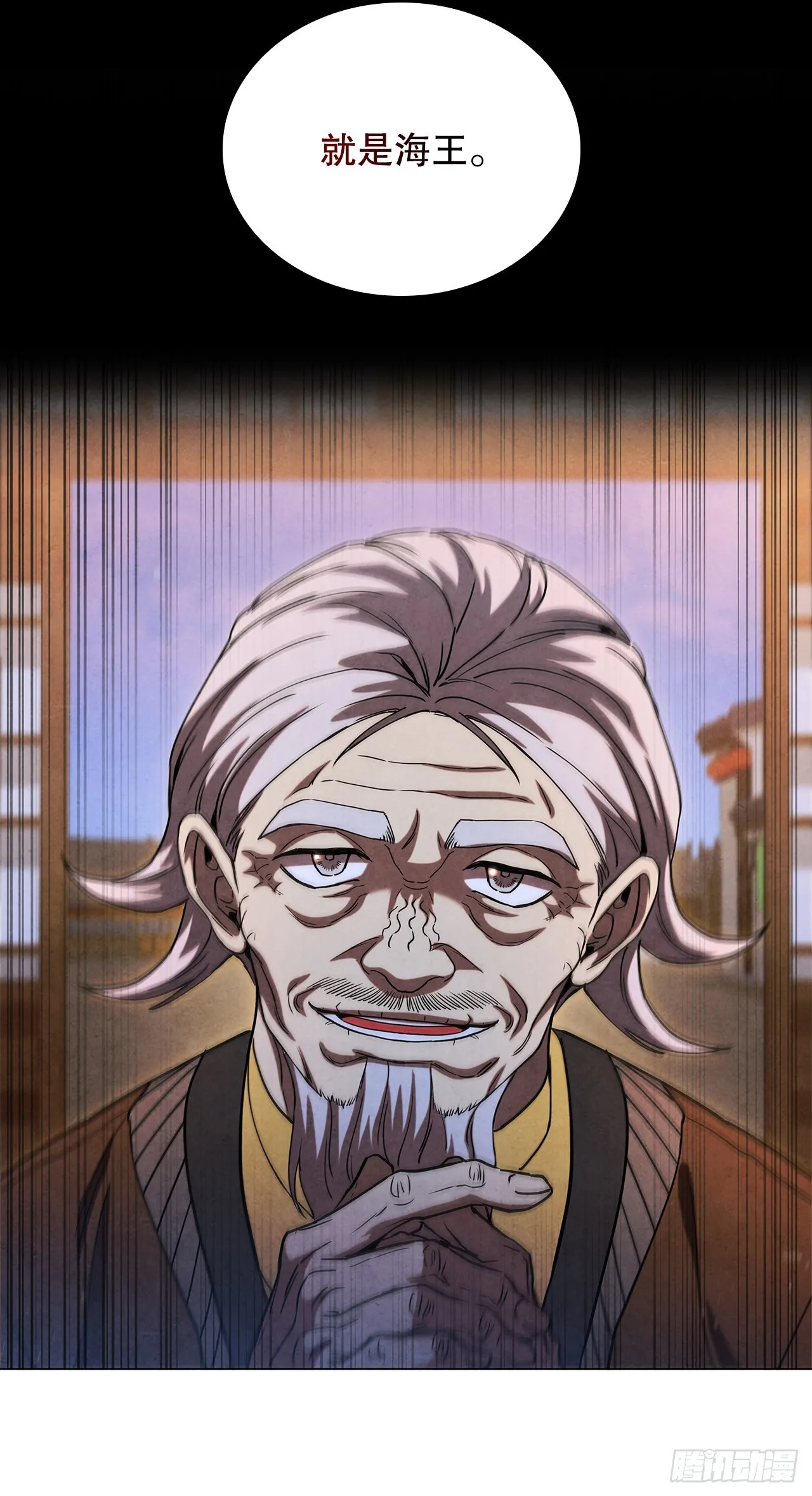 90.真相 第46页