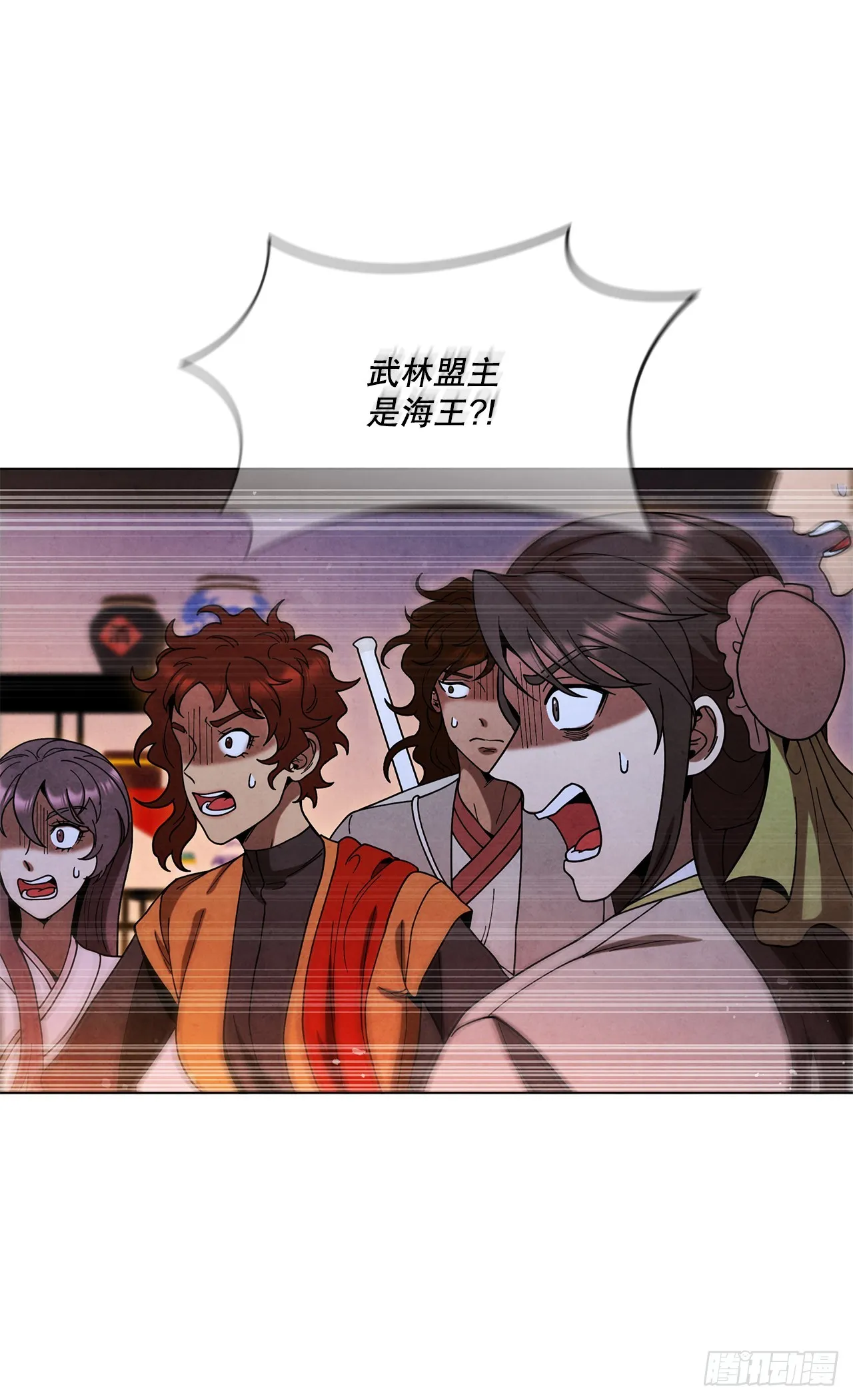 90.真相 第47页