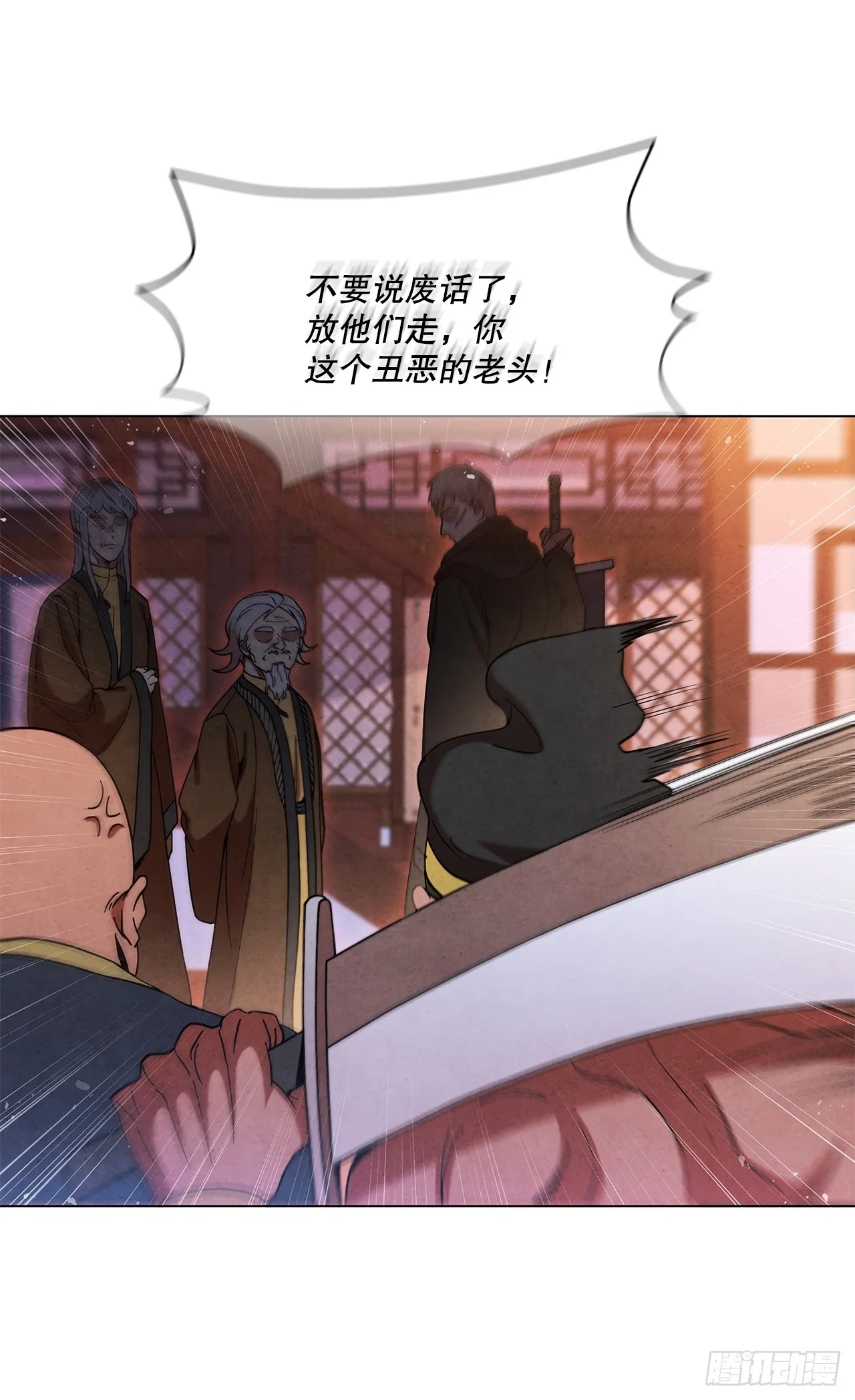 90.真相 第71页