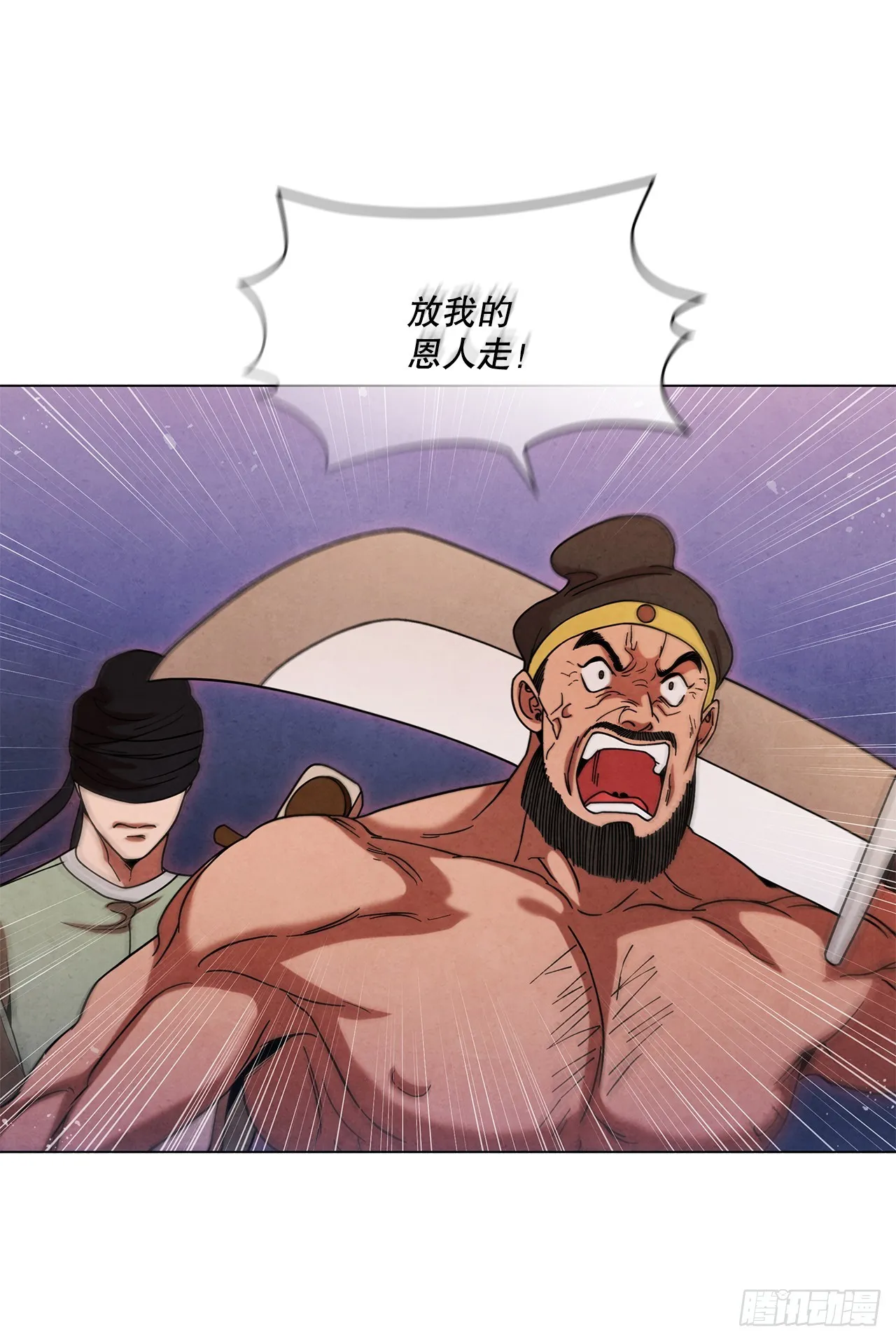 90.真相 第72页