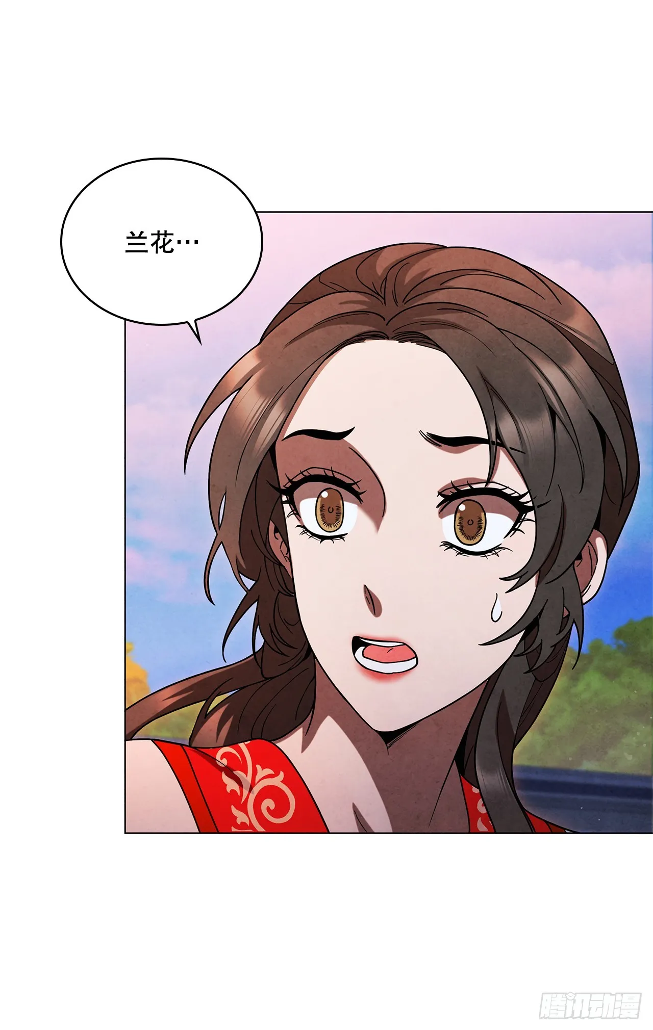 90.真相 第75页