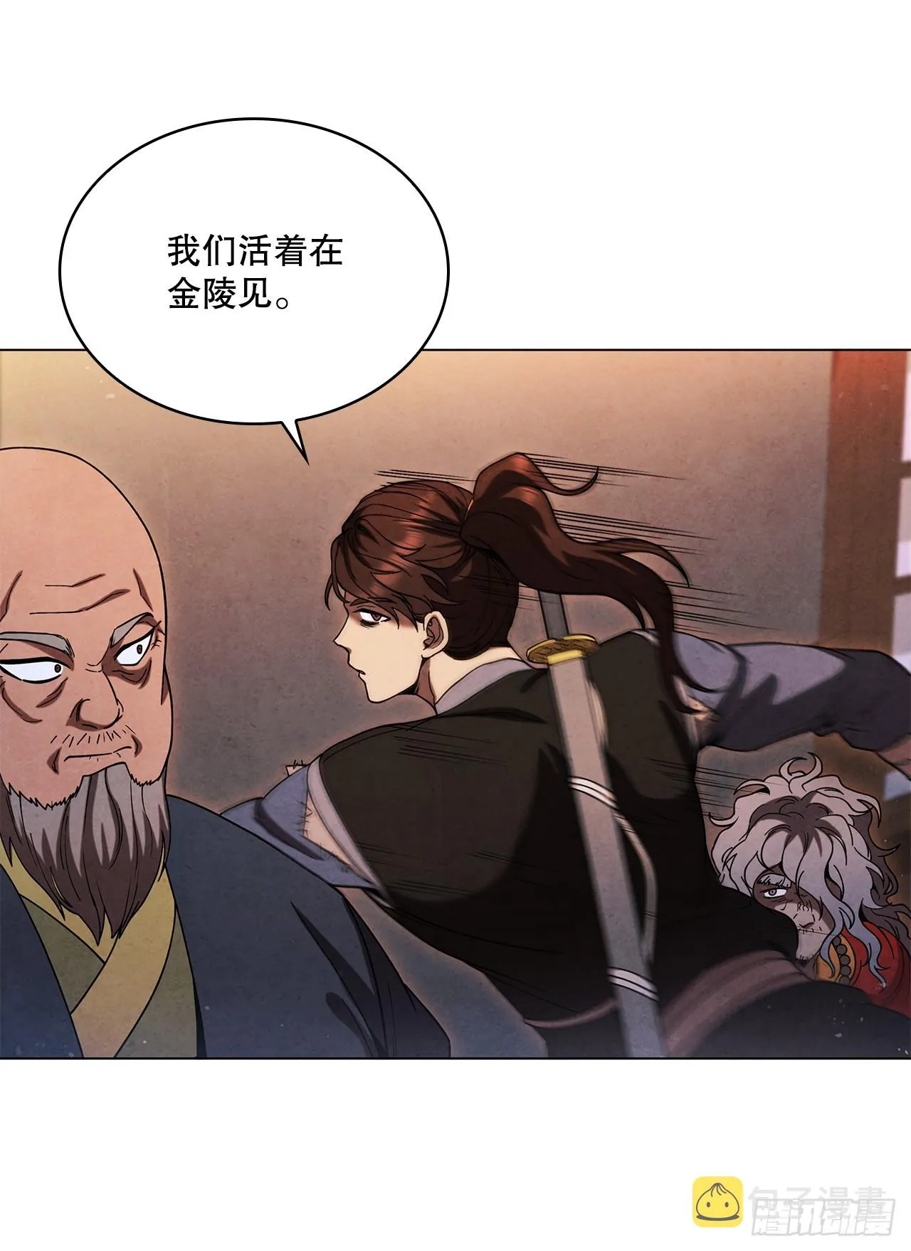 90.真相 第78页