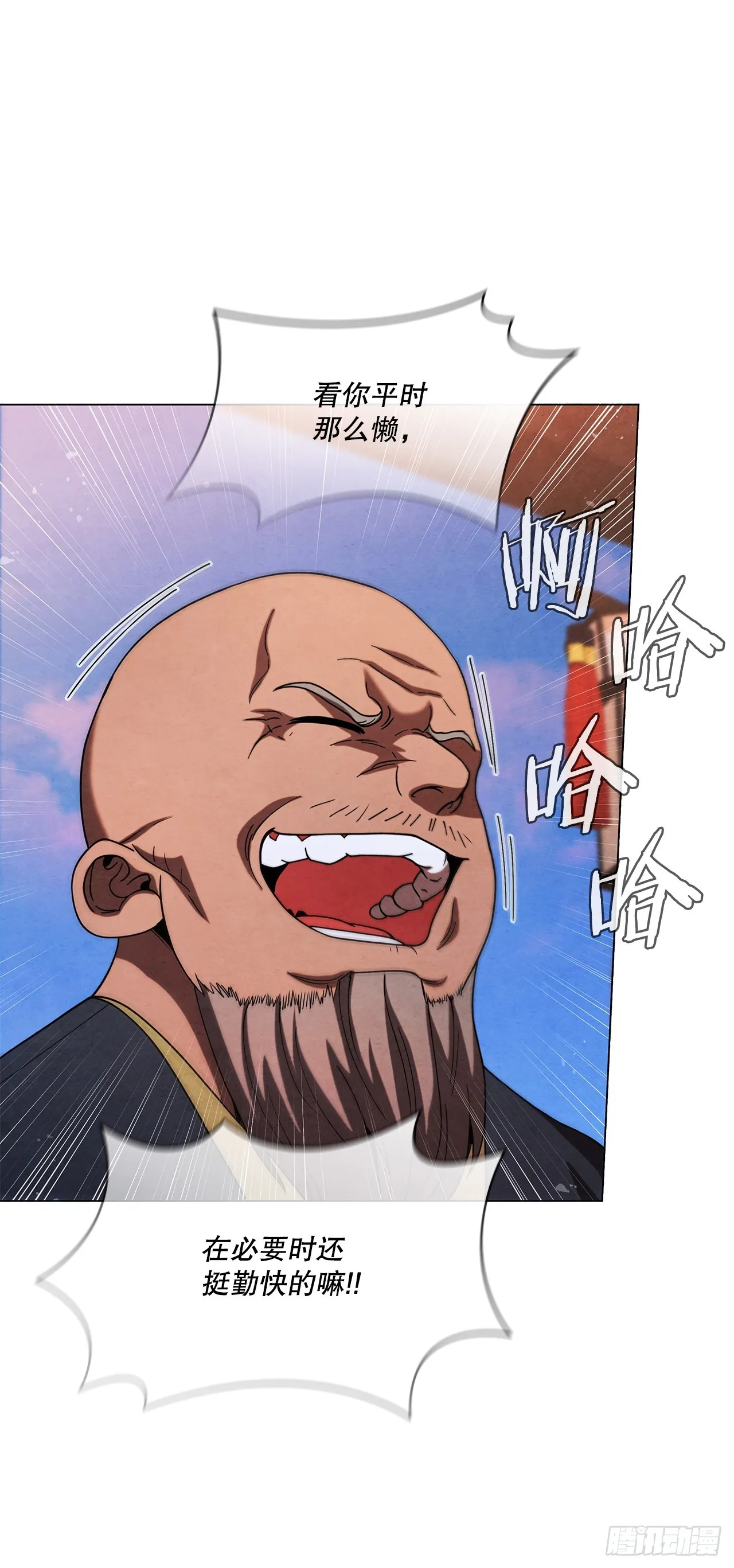 90.真相 第80页