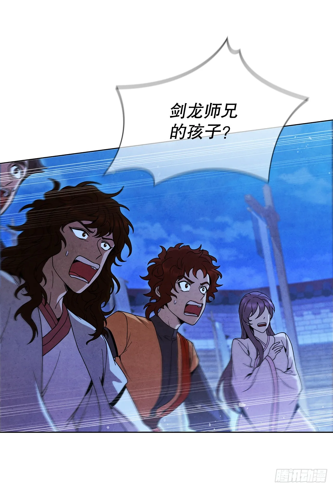 93.竟敢骗我？ 第5页