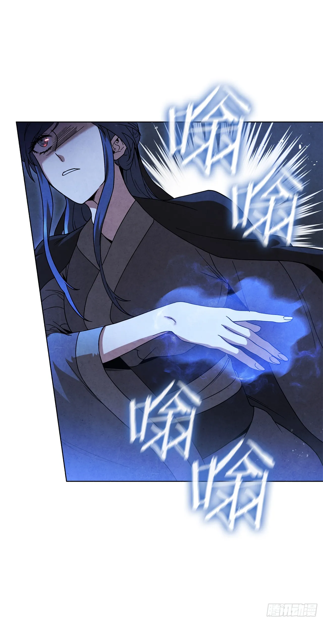 93.竟敢骗我？ 第30页