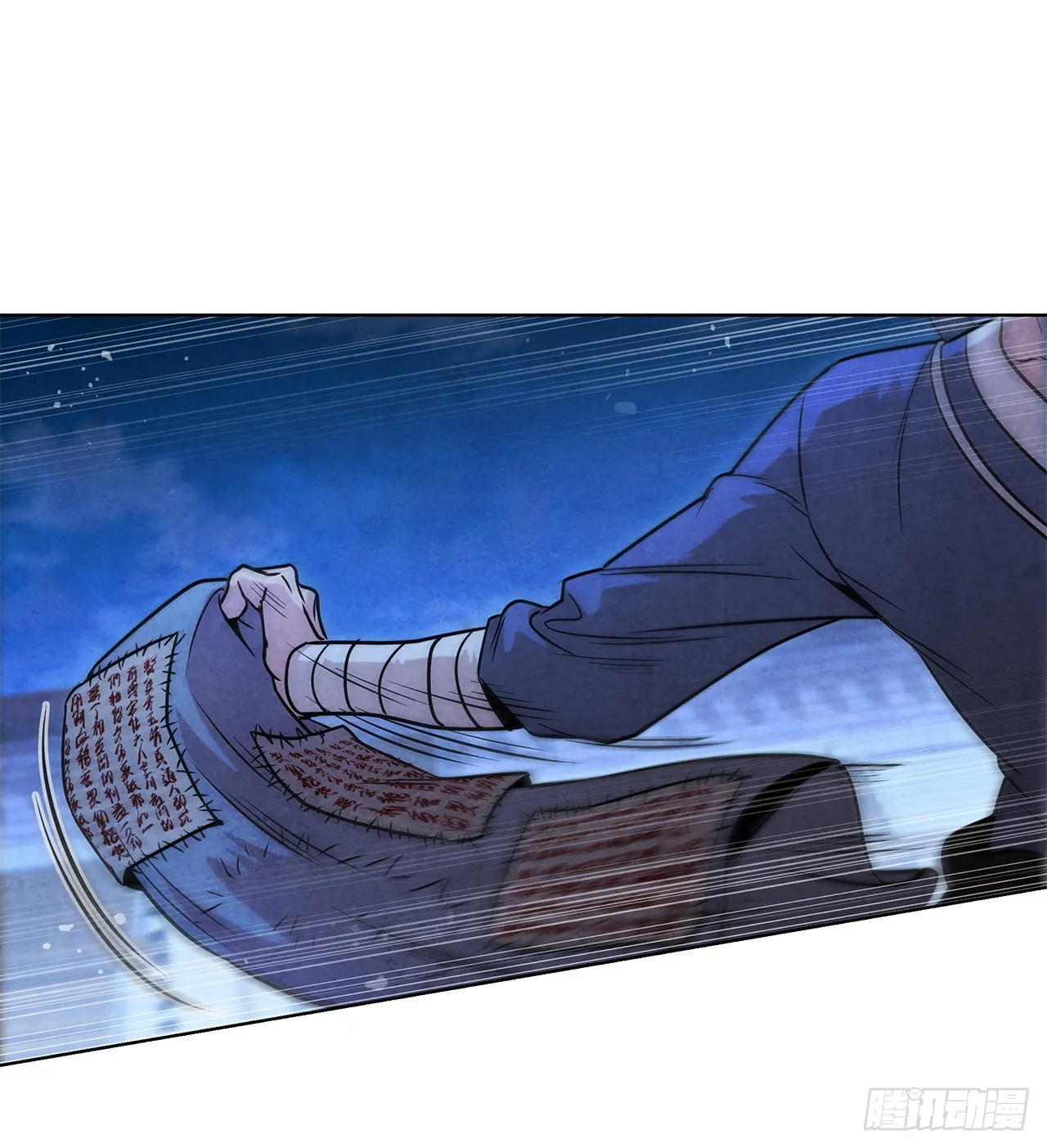 93.竟敢骗我？ 第36页