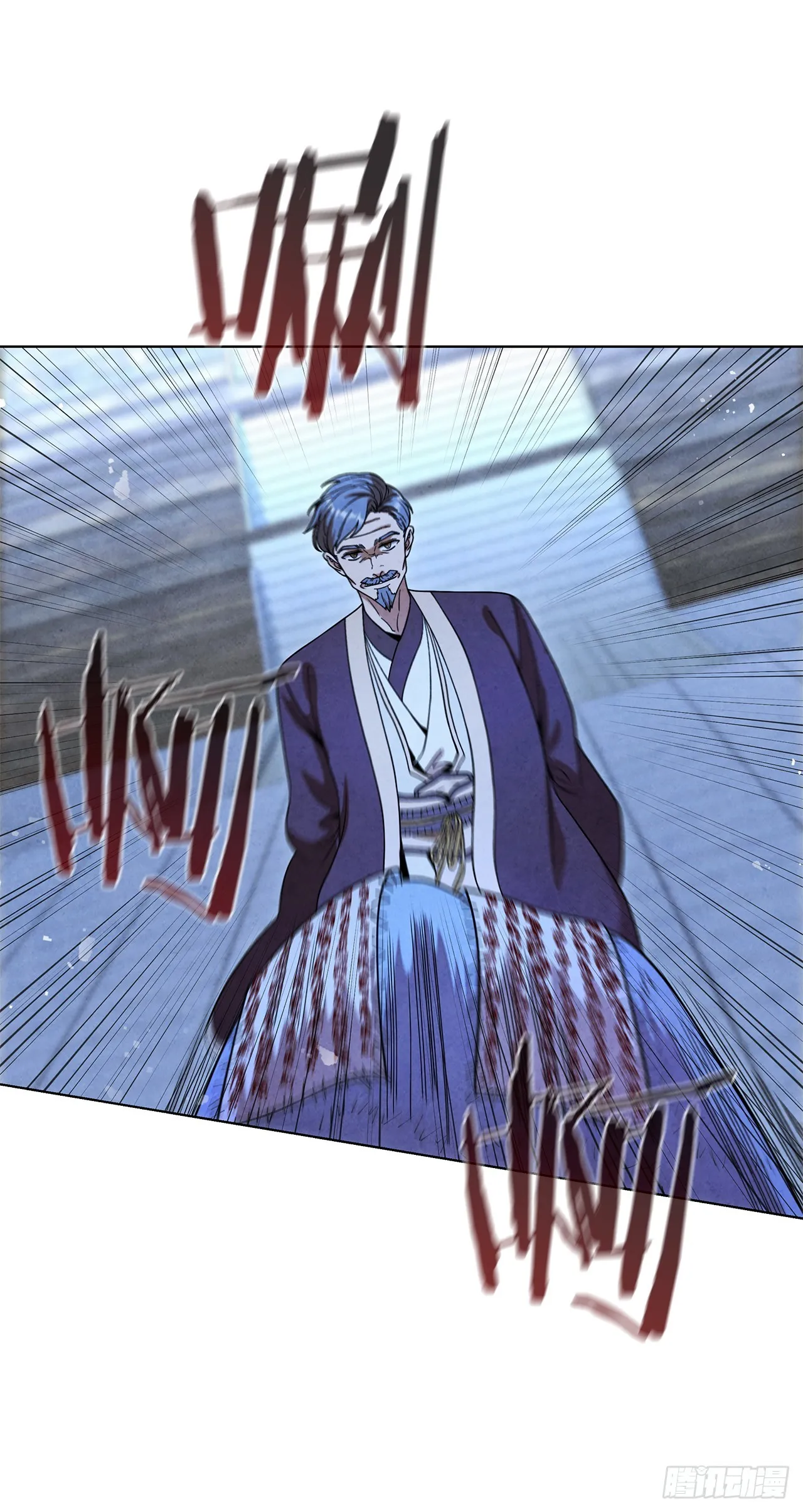 93.竟敢骗我？ 第39页