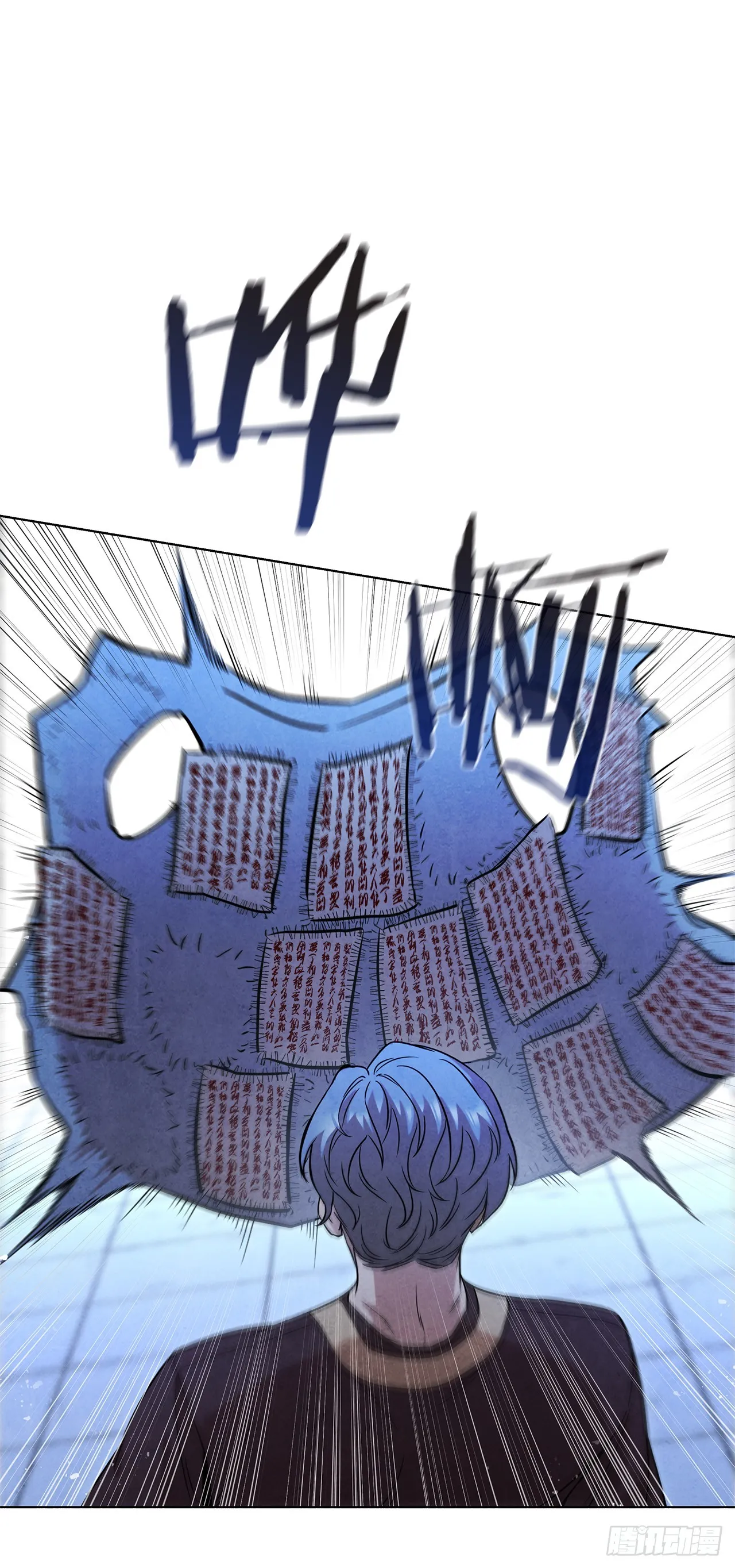 93.竟敢骗我？ 第40页