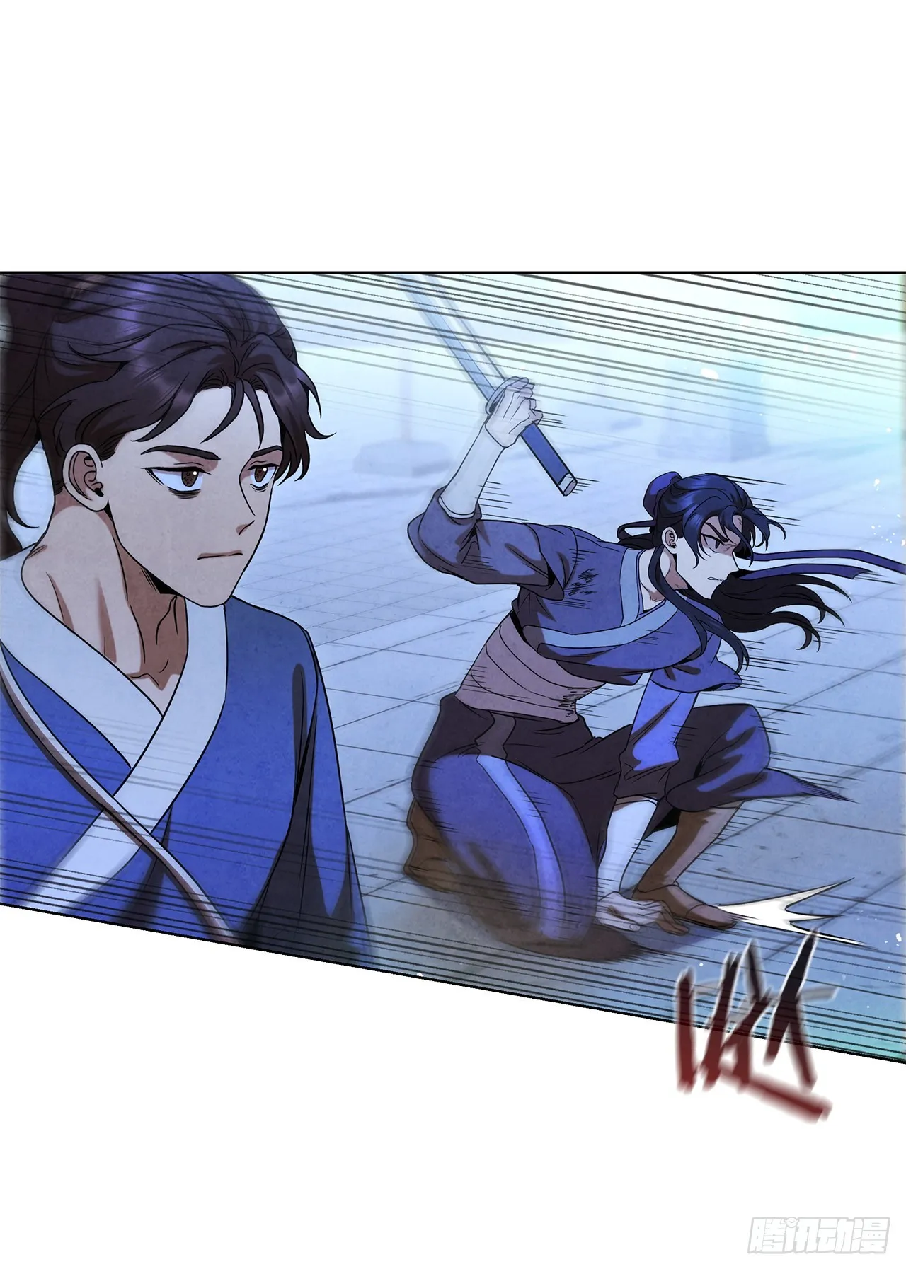93.竟敢骗我？ 第48页