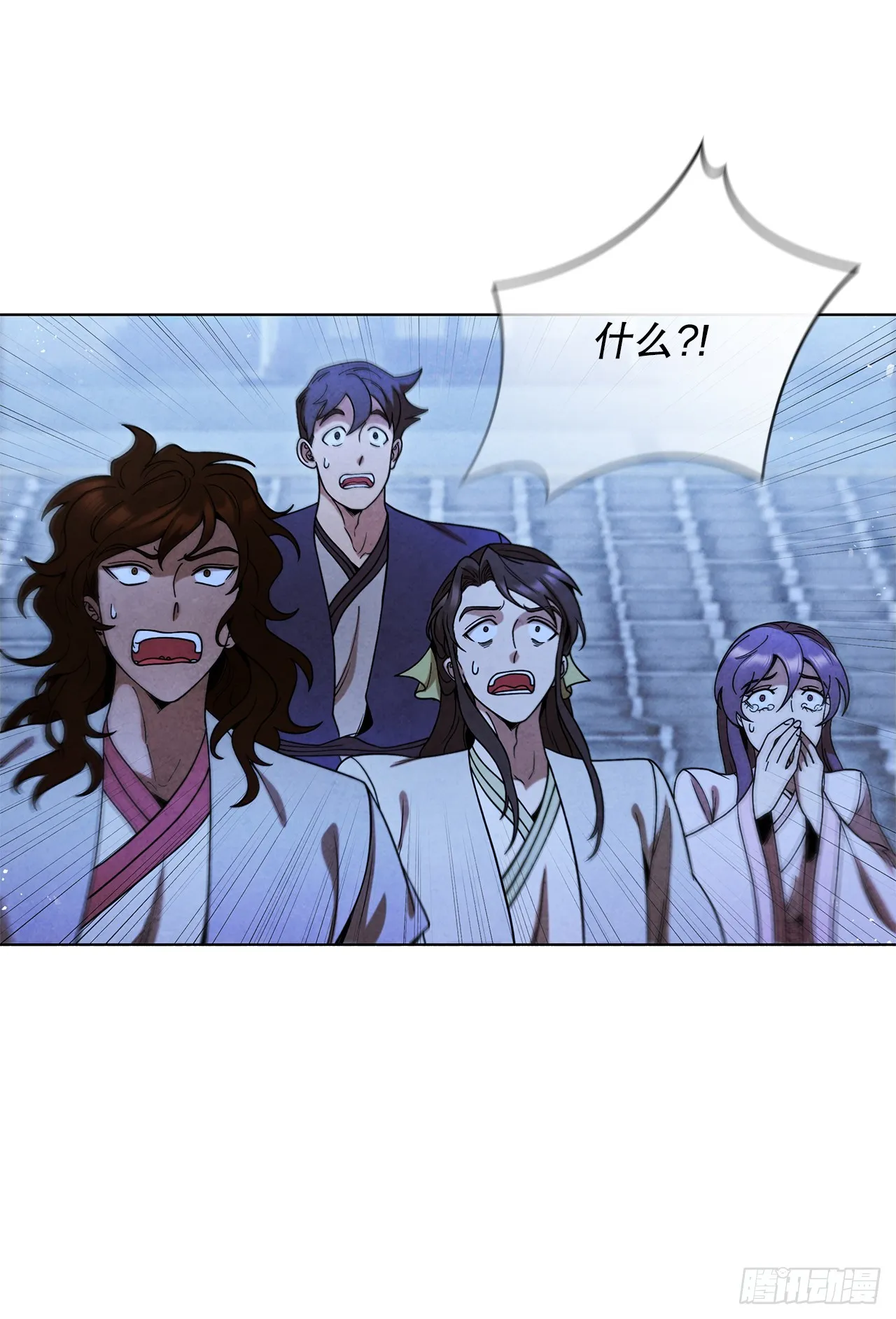 93.竟敢骗我？ 第51页
