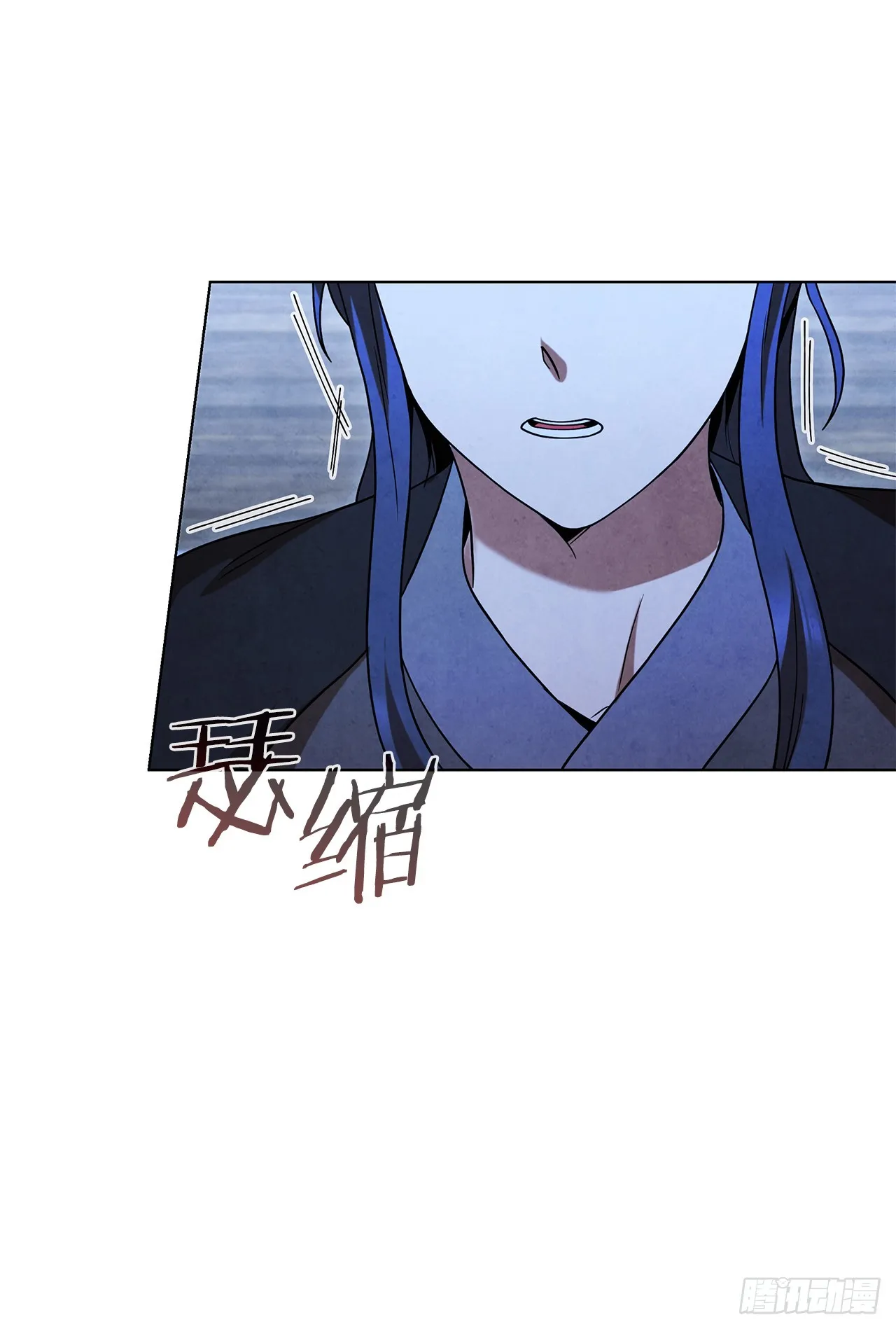 93.竟敢骗我？ 第52页
