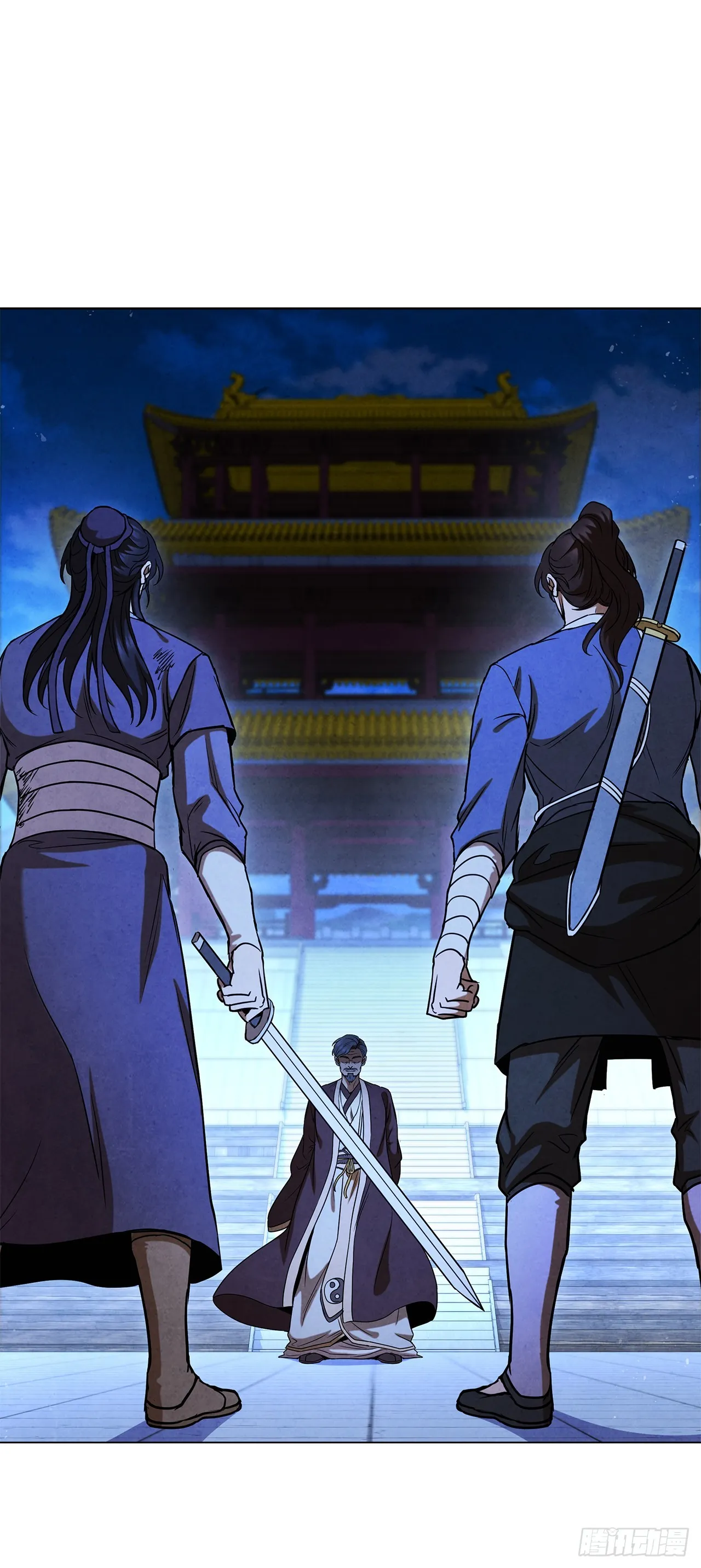 93.竟敢骗我？ 第54页