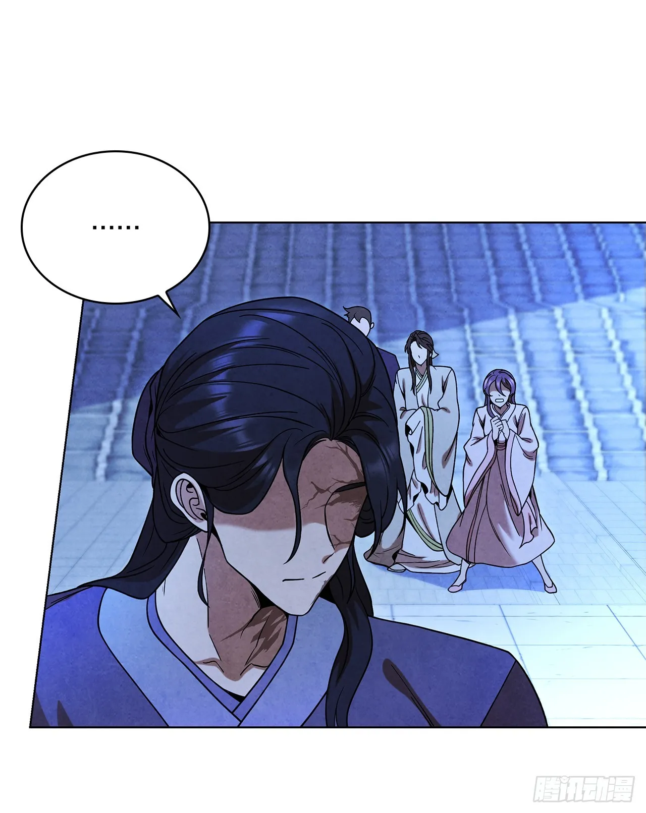 93.竟敢骗我？ 第56页