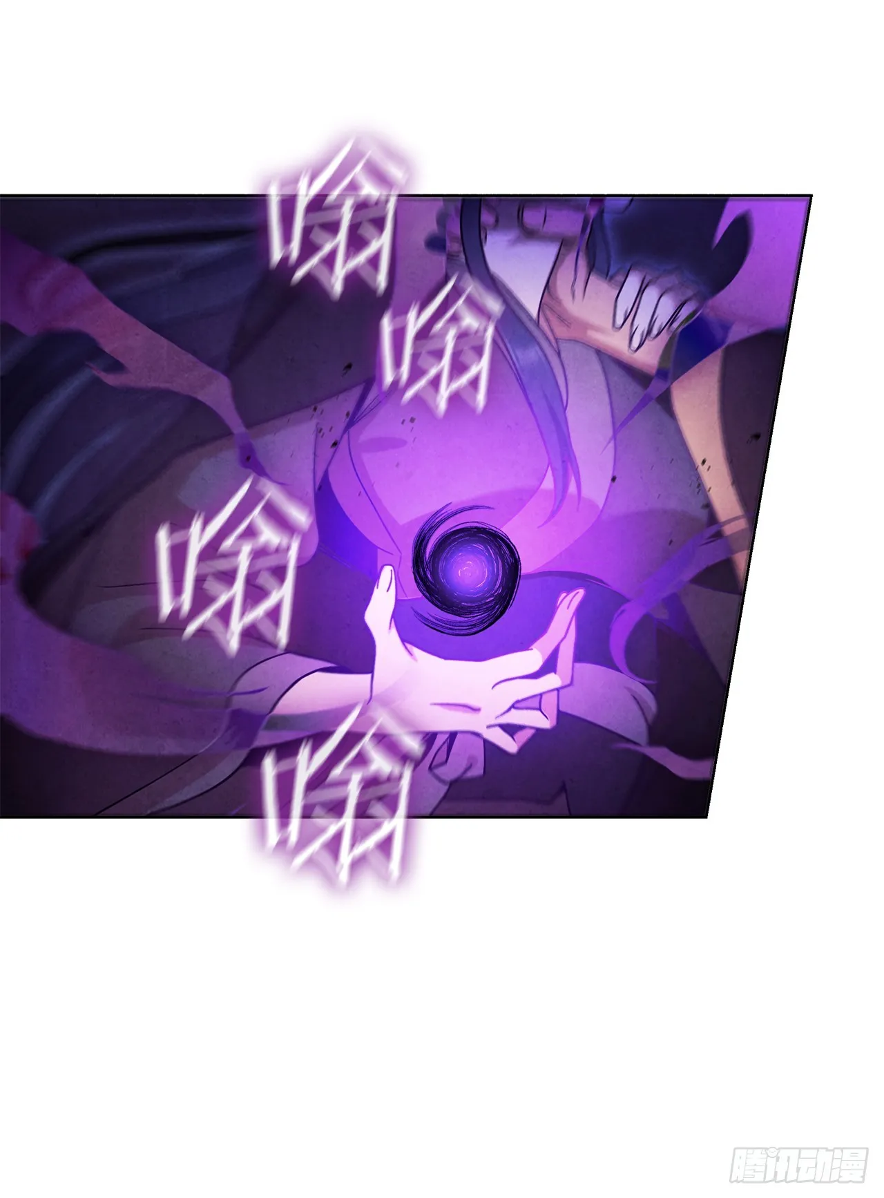 93.竟敢骗我？ 第65页