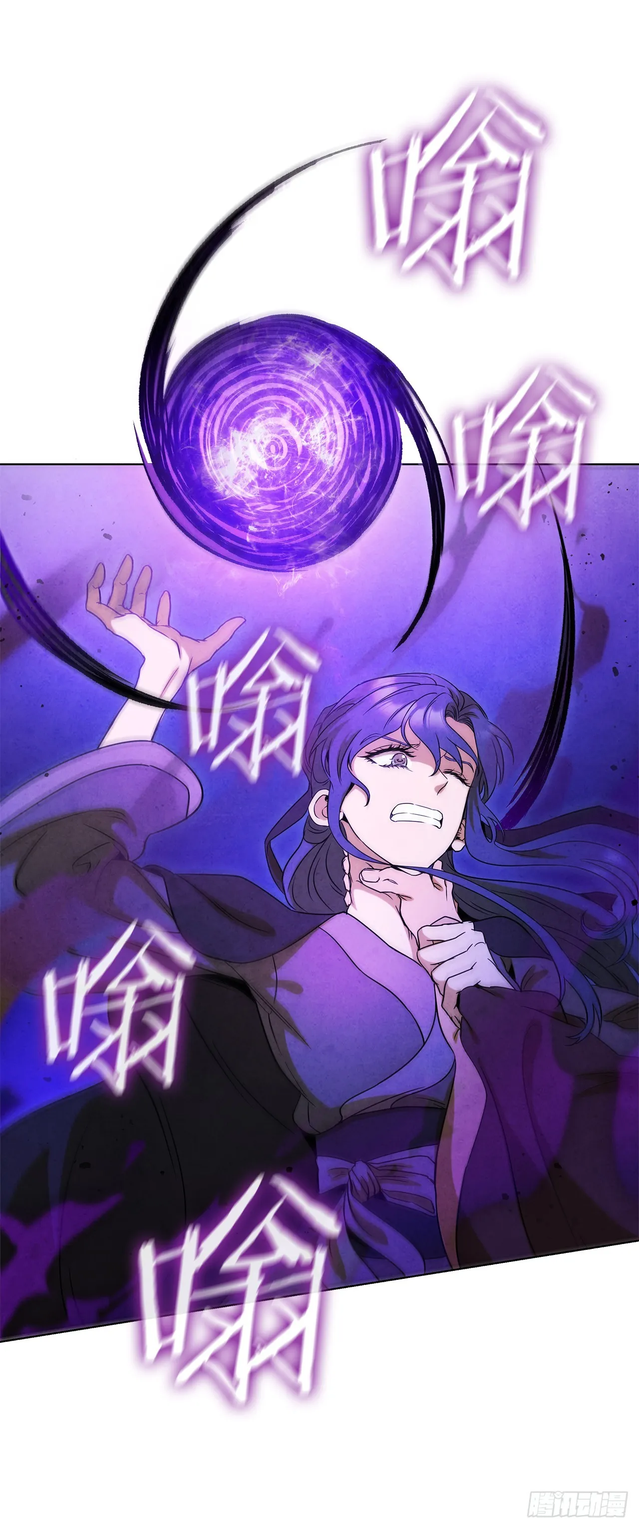 93.竟敢骗我？ 第66页