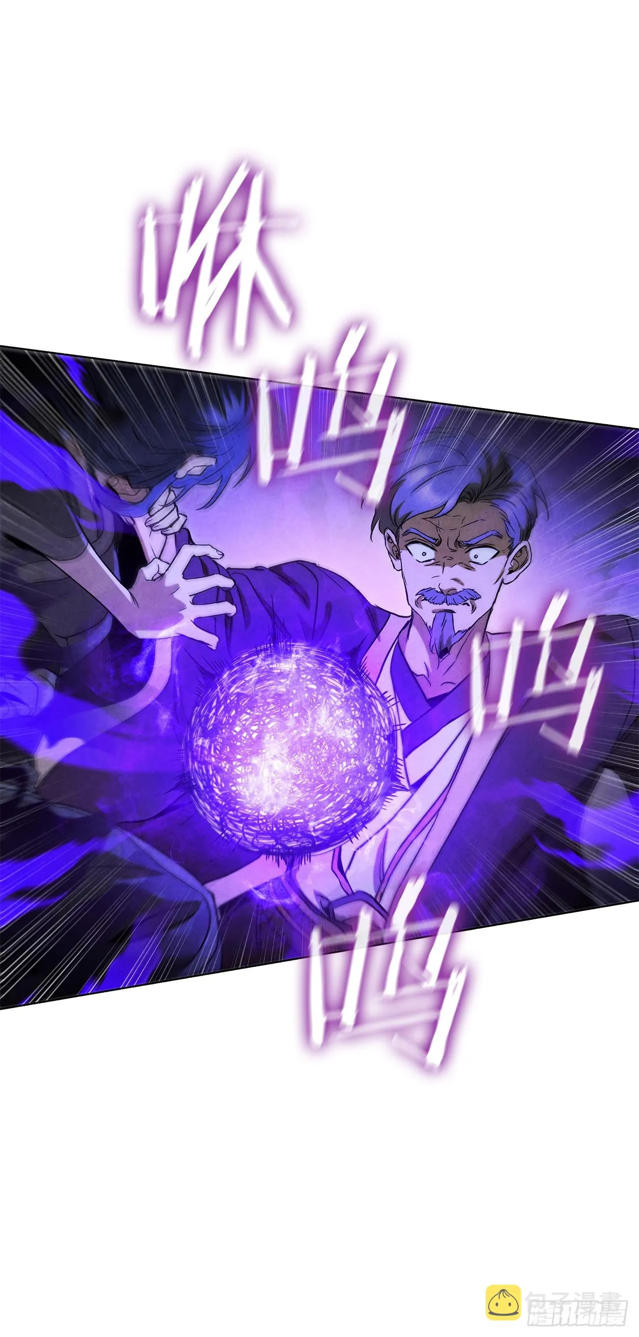 93.竟敢骗我？ 第69页