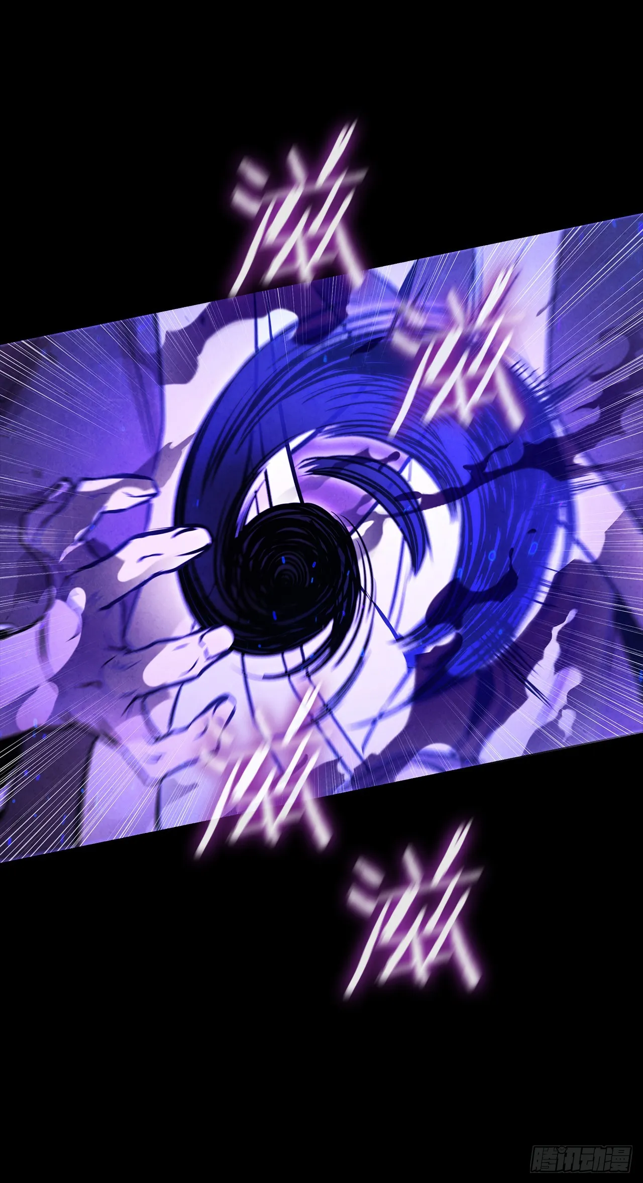 93.竟敢骗我？ 第74页
