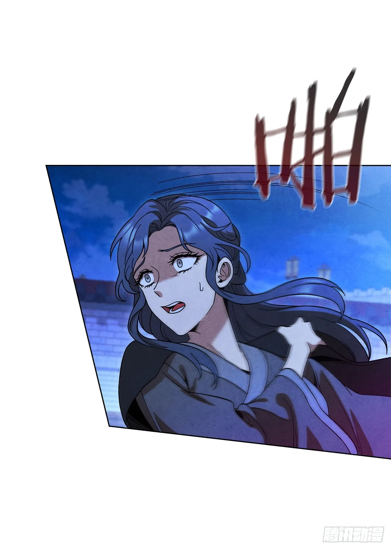 93.竟敢骗我？ 第79页