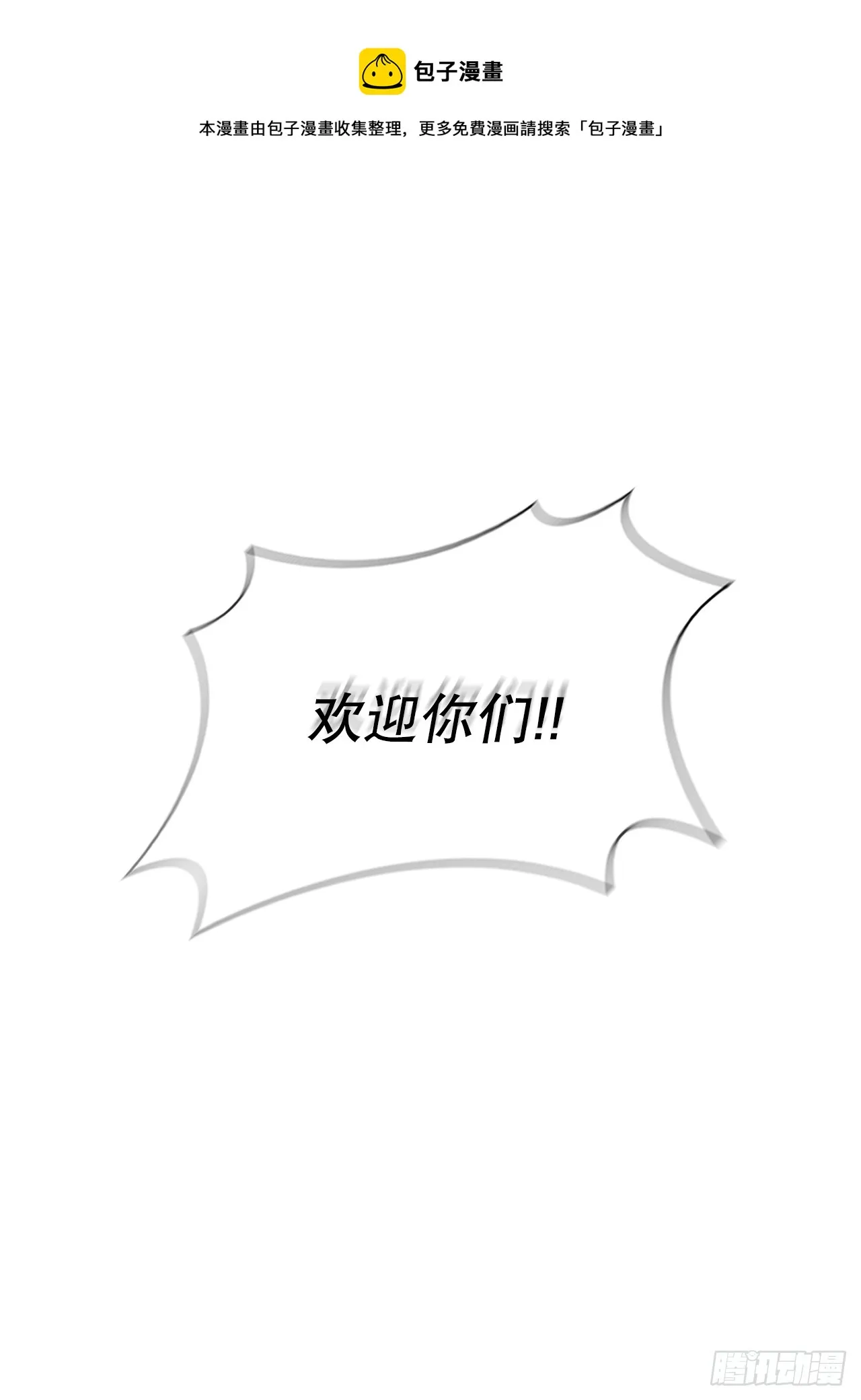 92.孩子？ 第1页