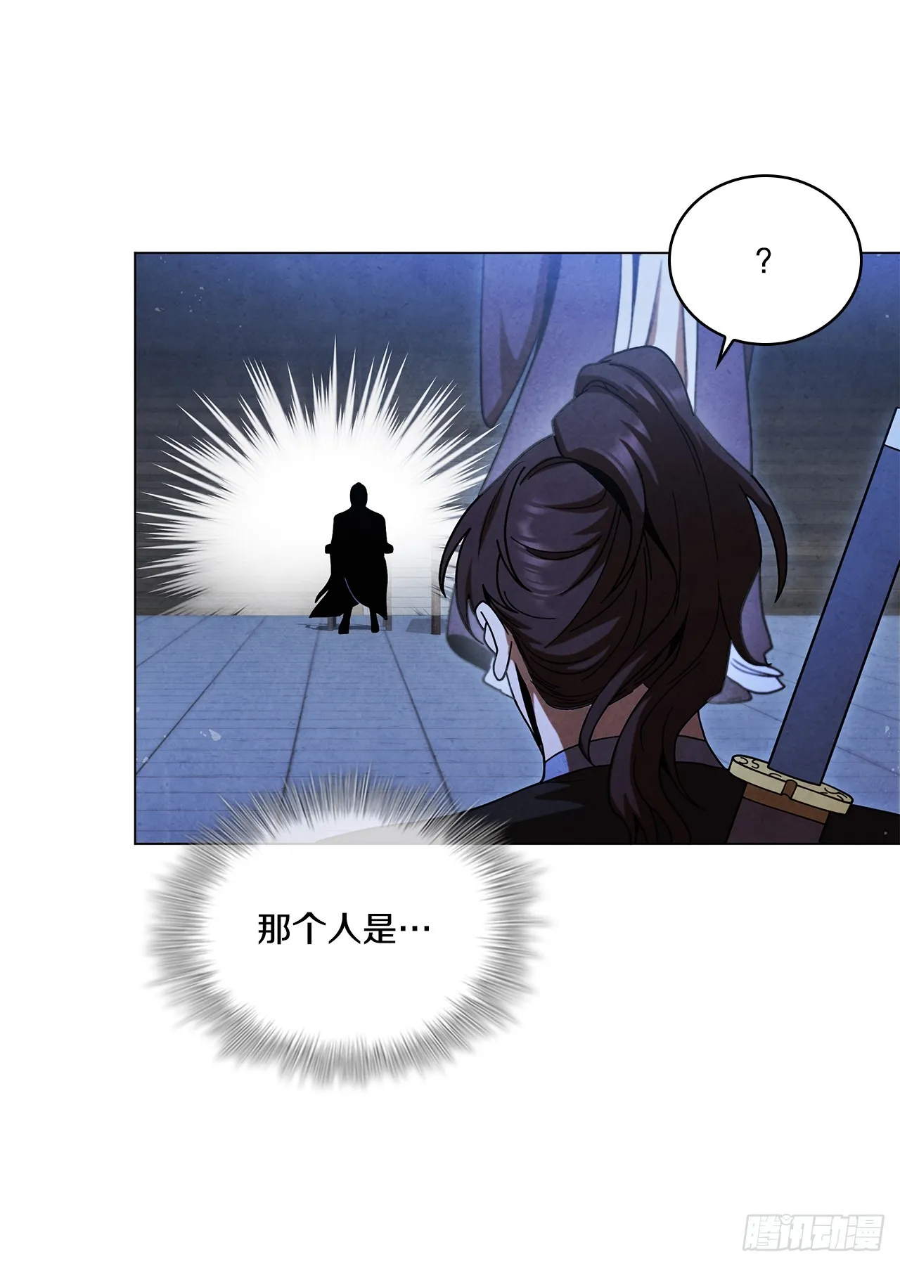 92.孩子？ 第6页
