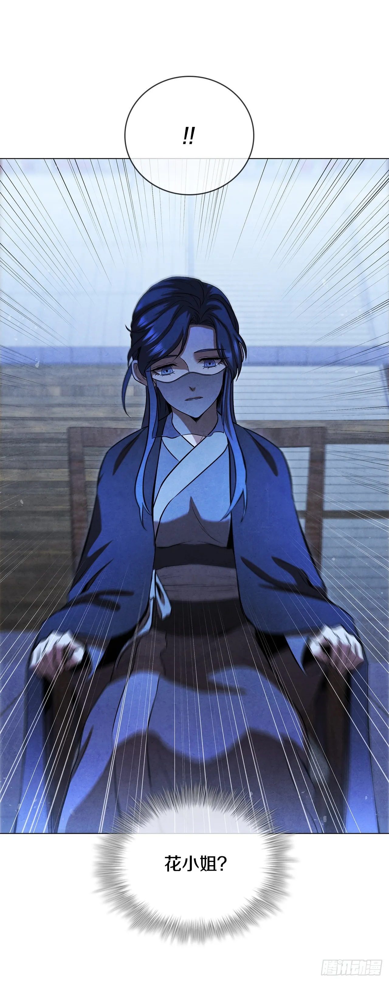 92.孩子？ 第7页
