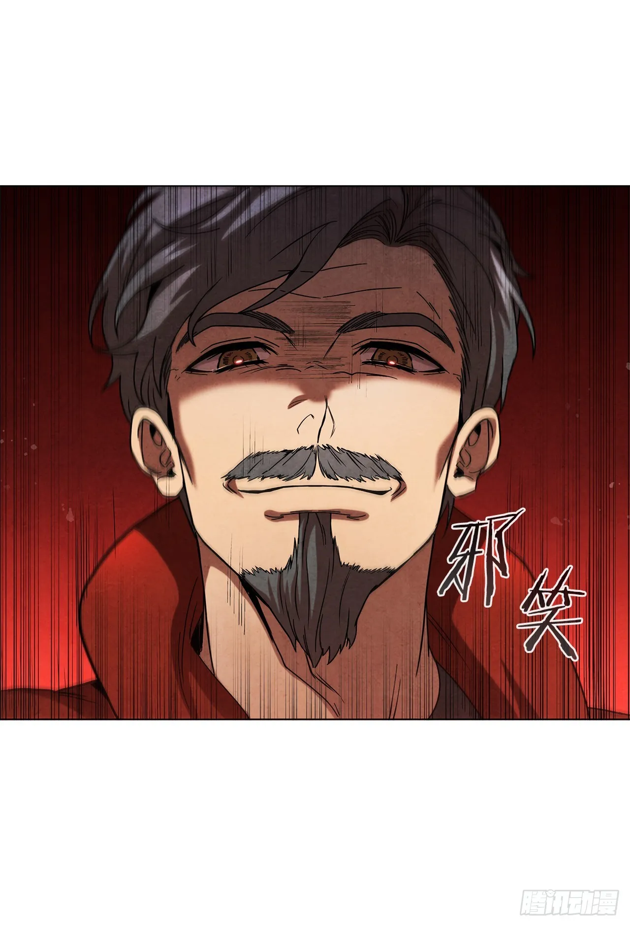 92.孩子？ 第11页