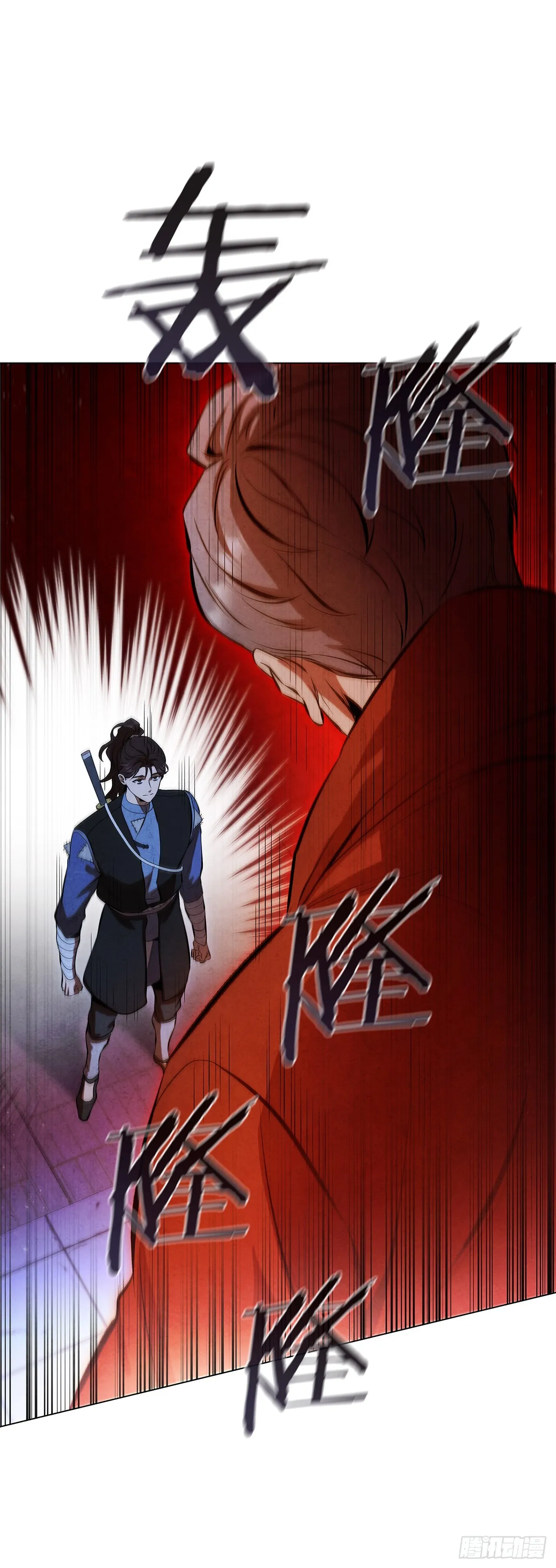 92.孩子？ 第12页
