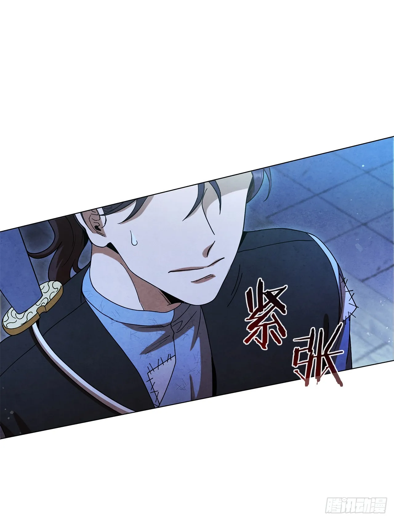 92.孩子？ 第13页