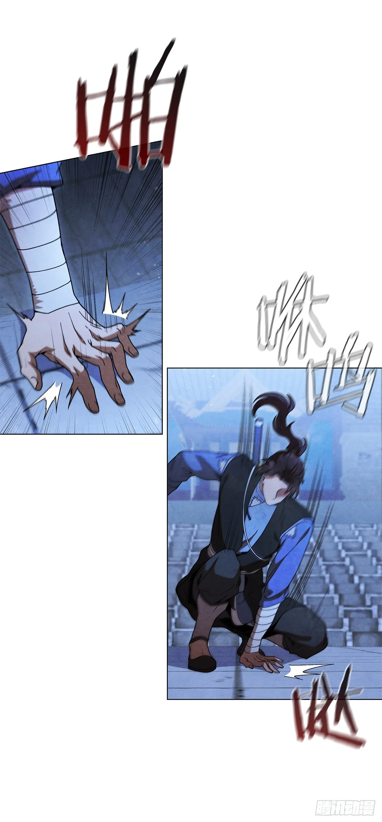 92.孩子？ 第14页