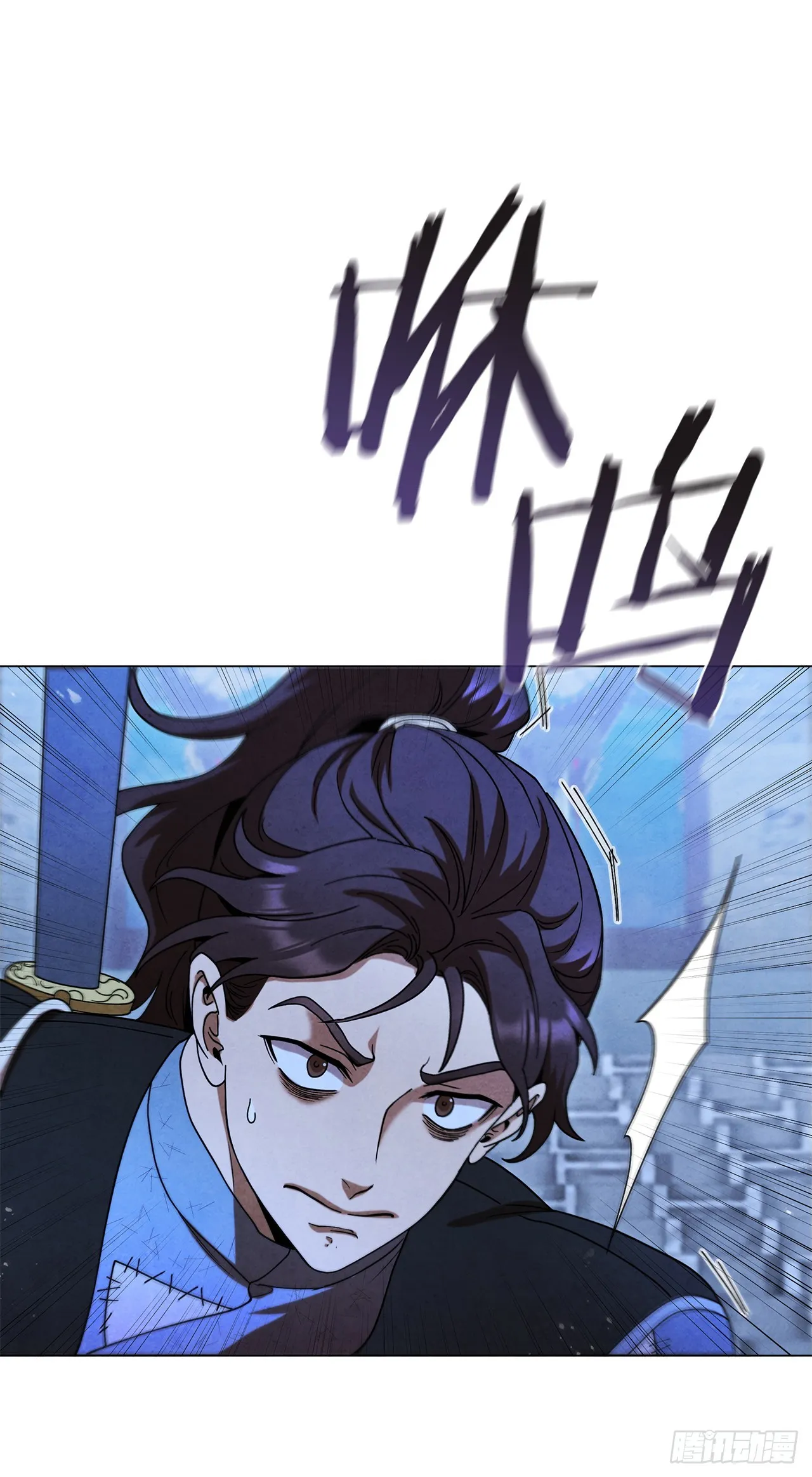 92.孩子？ 第15页