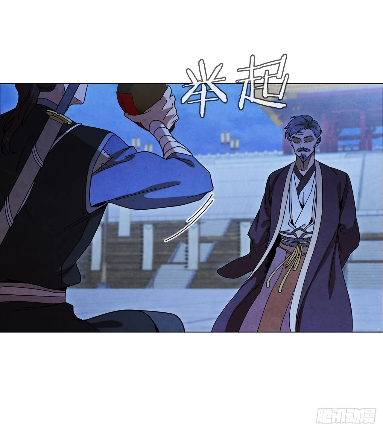 92.孩子？ 第18页