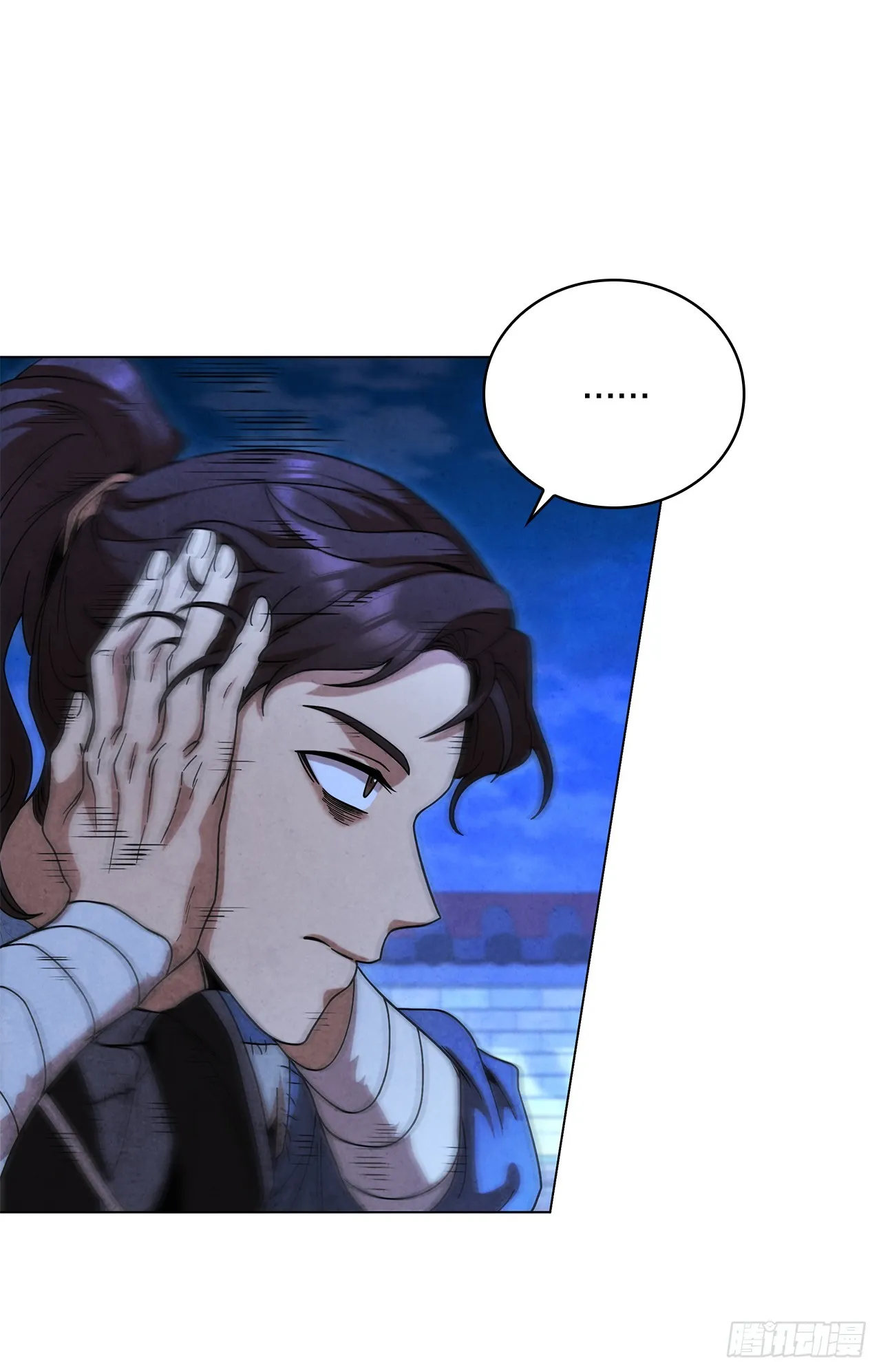 92.孩子？ 第31页
