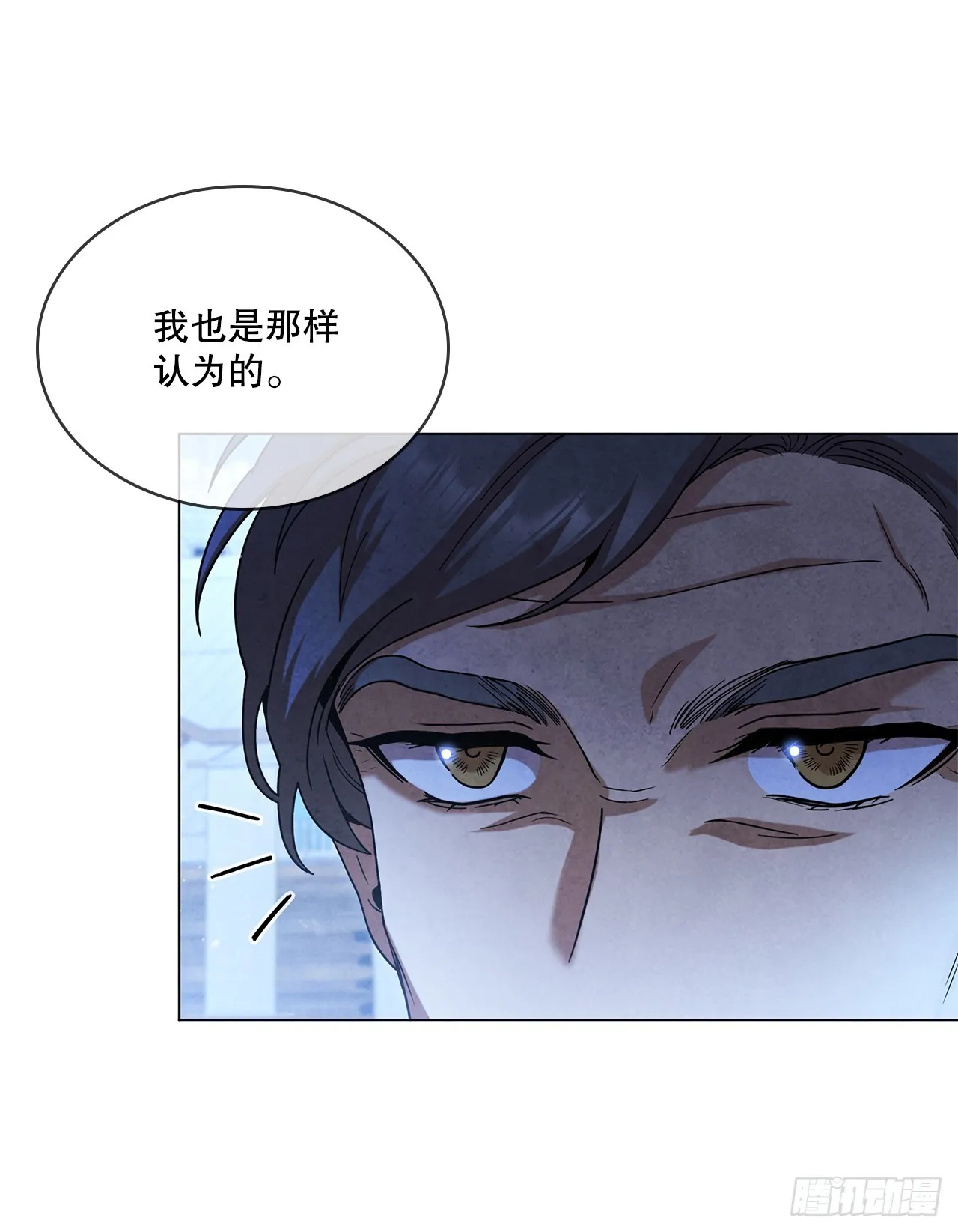 92.孩子？ 第39页