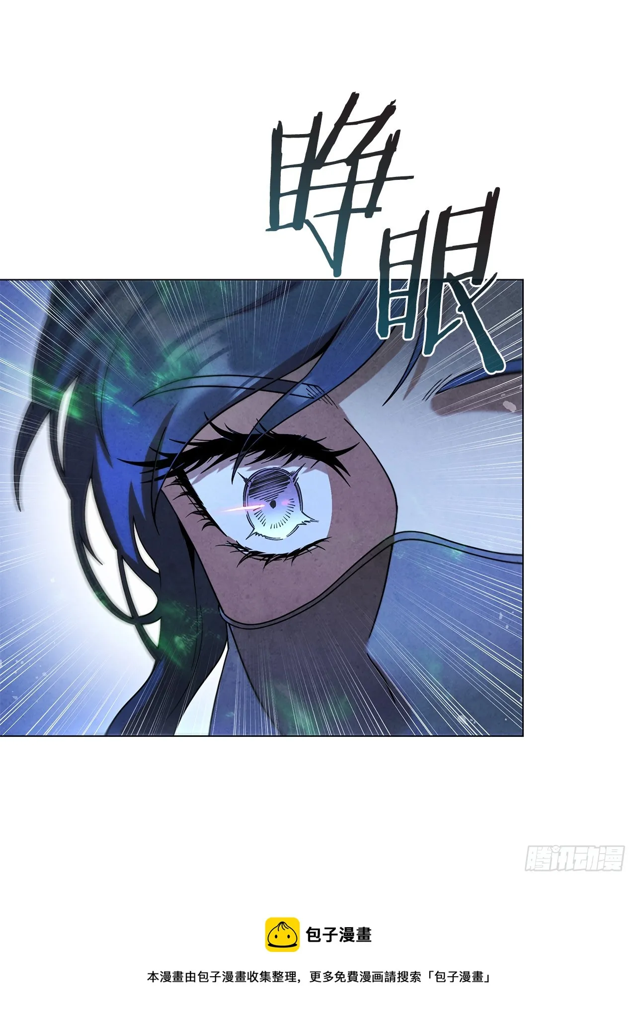 92.孩子？ 第50页
