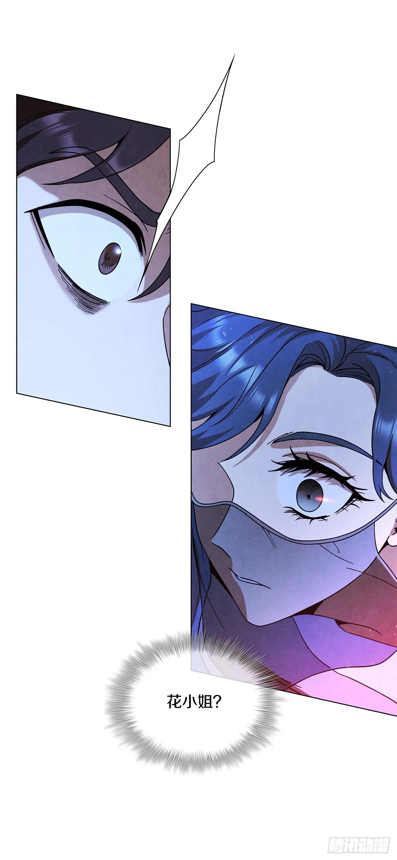 92.孩子？ 第57页