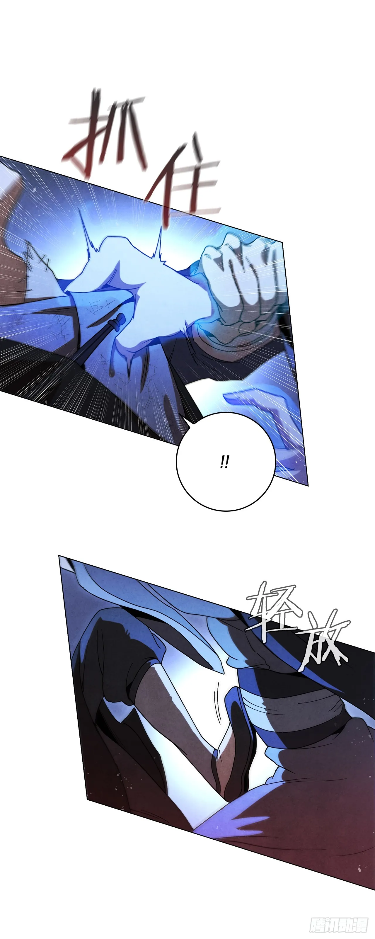 92.孩子？ 第62页