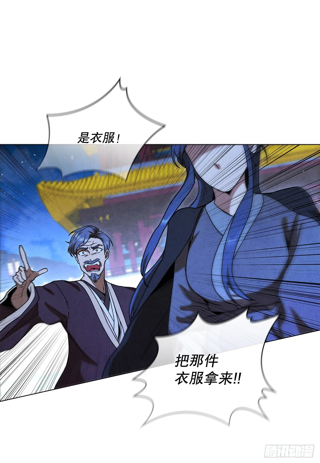 92.孩子？ 第65页