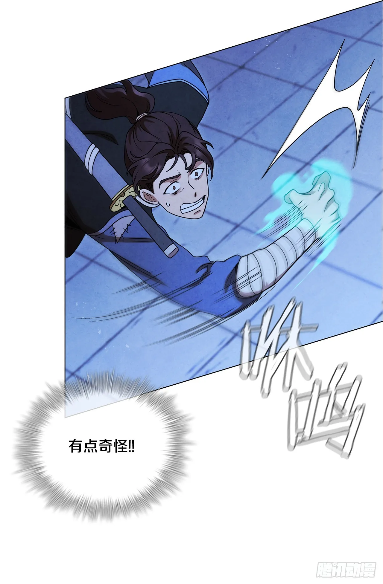 92.孩子？ 第70页