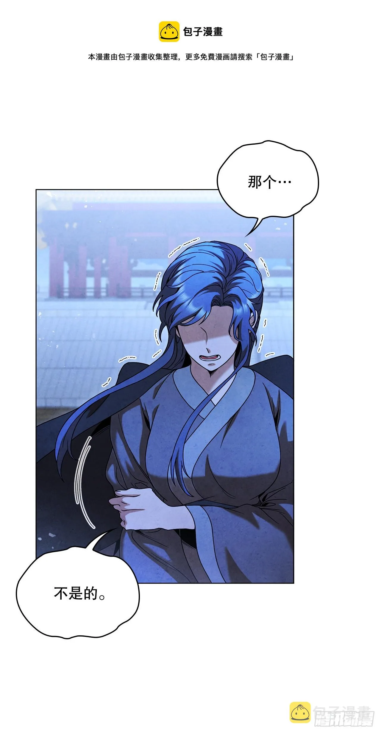 94.花小姐的秘密 第1页