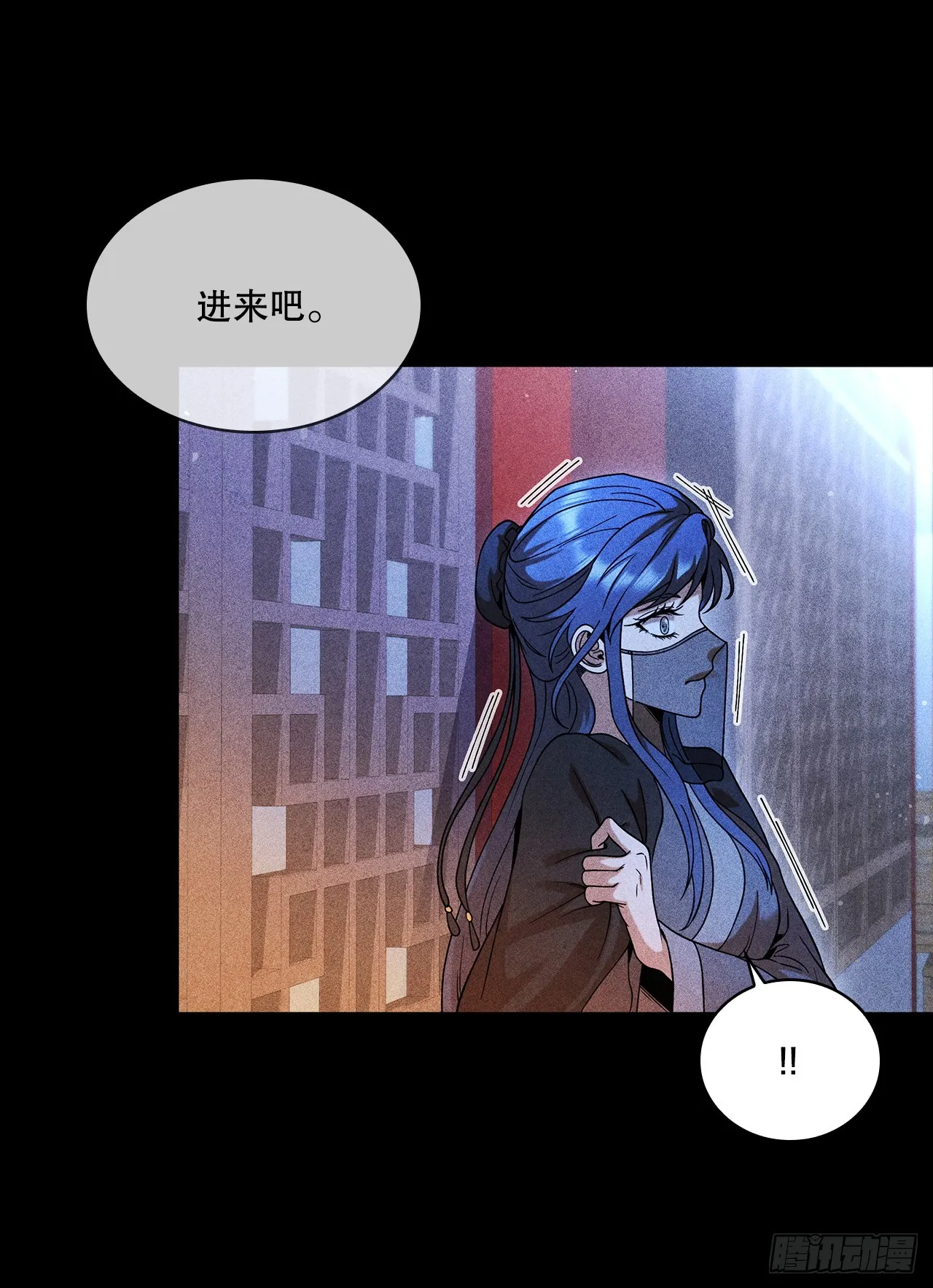 94.花小姐的秘密 第9页