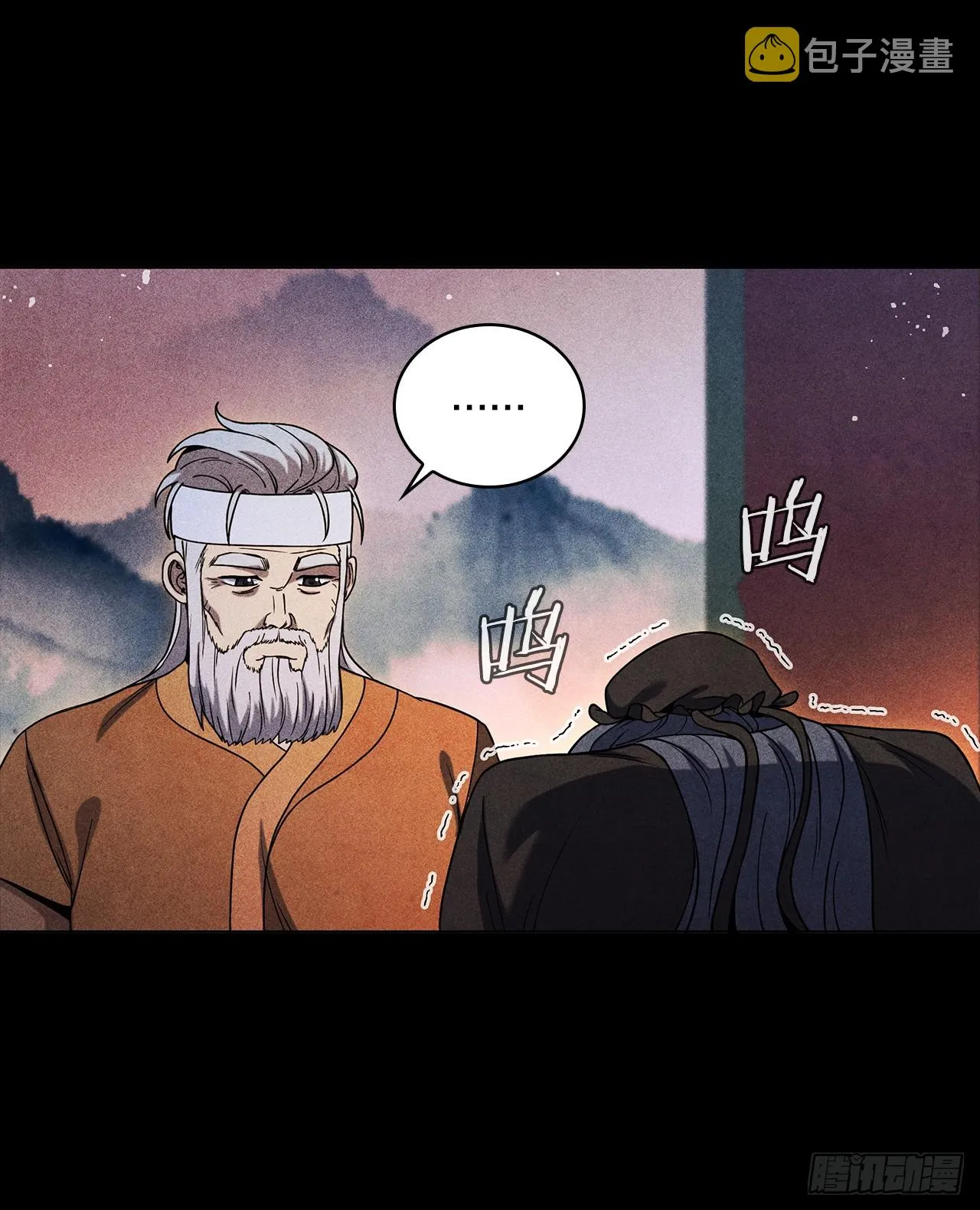 94.花小姐的秘密 第23页