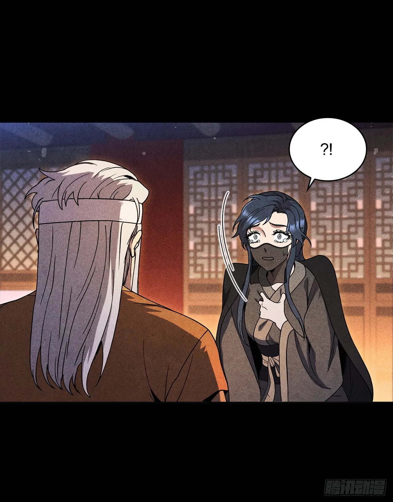 94.花小姐的秘密 第25页